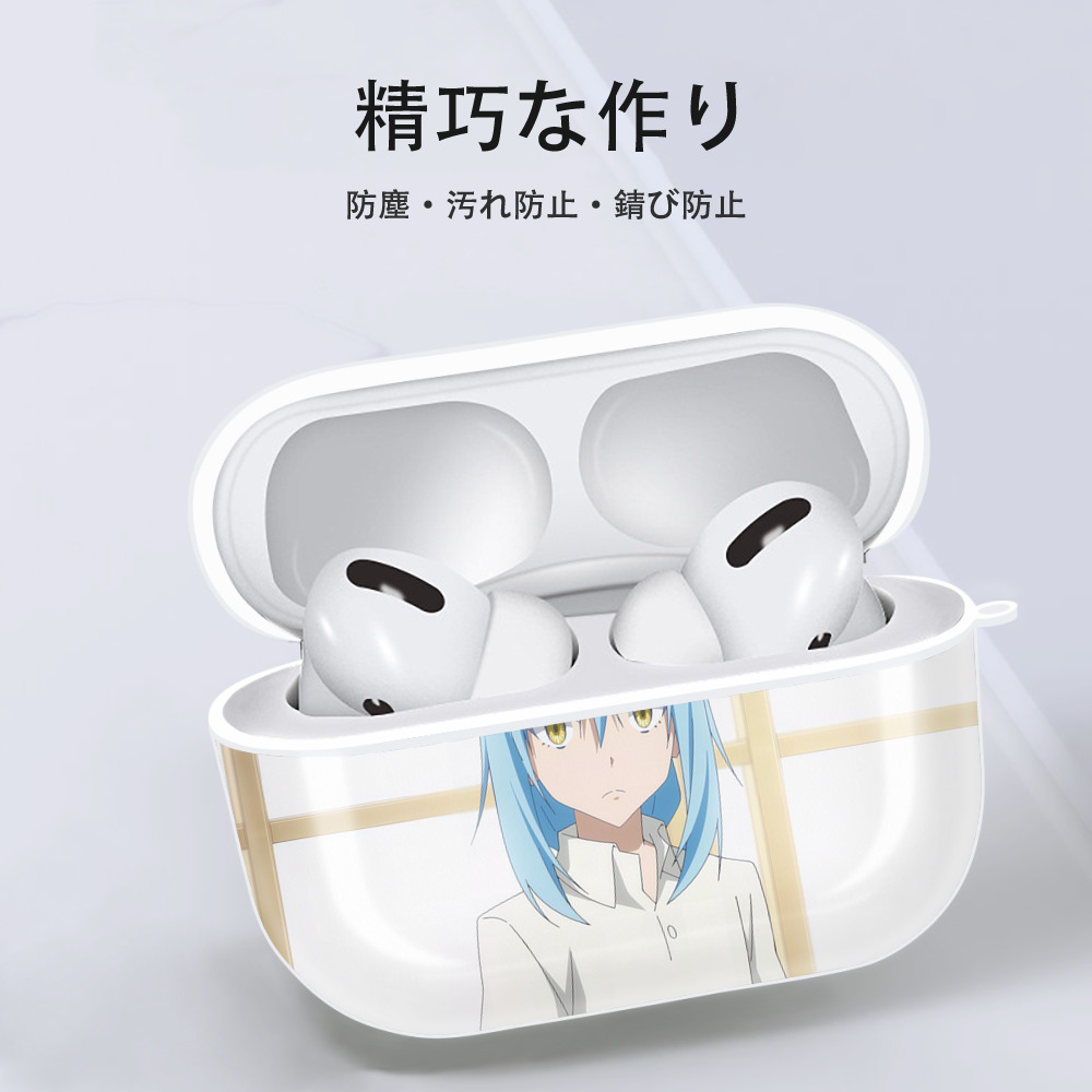 転スラ Regarding Reincarnated to Slime 【AirPods Pro用】ハードシェル保護ケース 耐衝撃・防指紋・カラビナ付き商品仕様