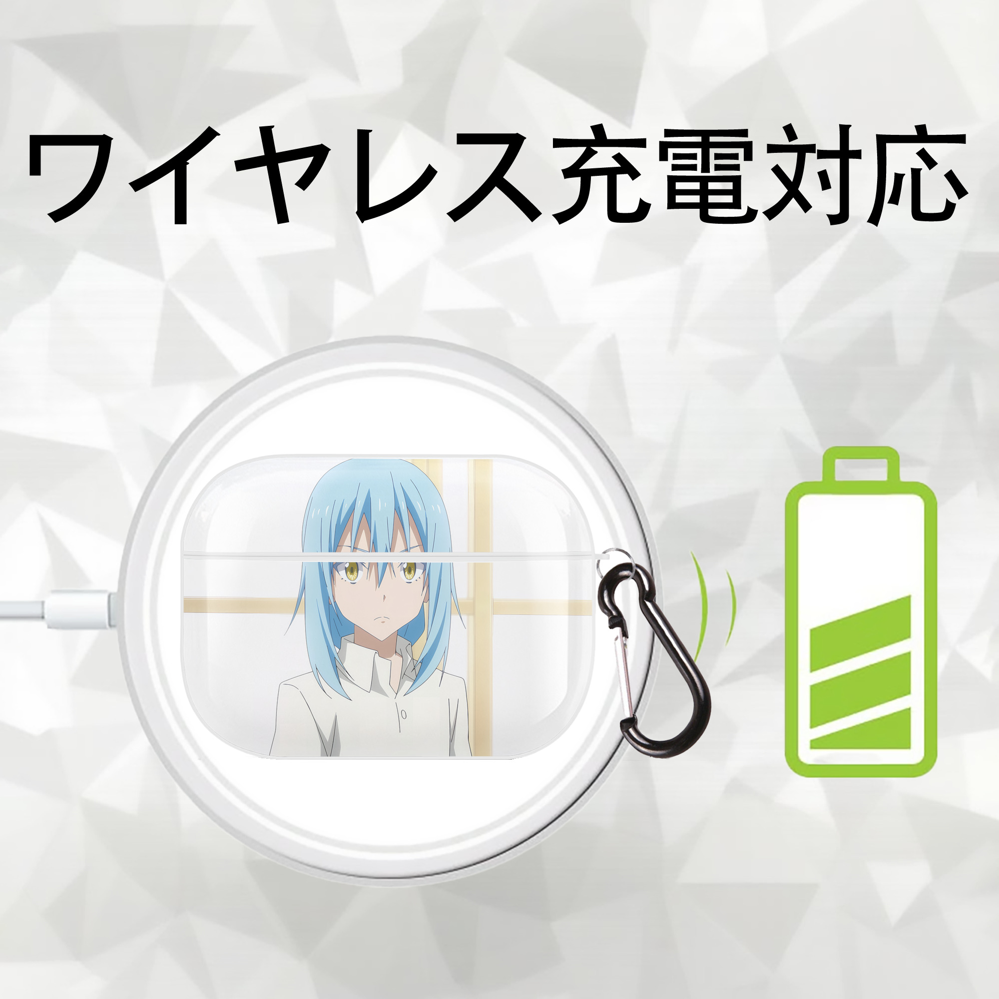 転スラ Regarding Reincarnated to Slime 【AirPods Pro用】ハードシェル保護ケース 耐衝撃・防指紋・カラビナ付き商品仕様