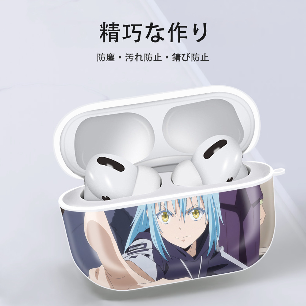 転スラ Regarding Reincarnated to Slime 【AirPods Pro用】ハードシェル保護ケース 耐衝撃・防指紋・カラビナ付き商品仕様