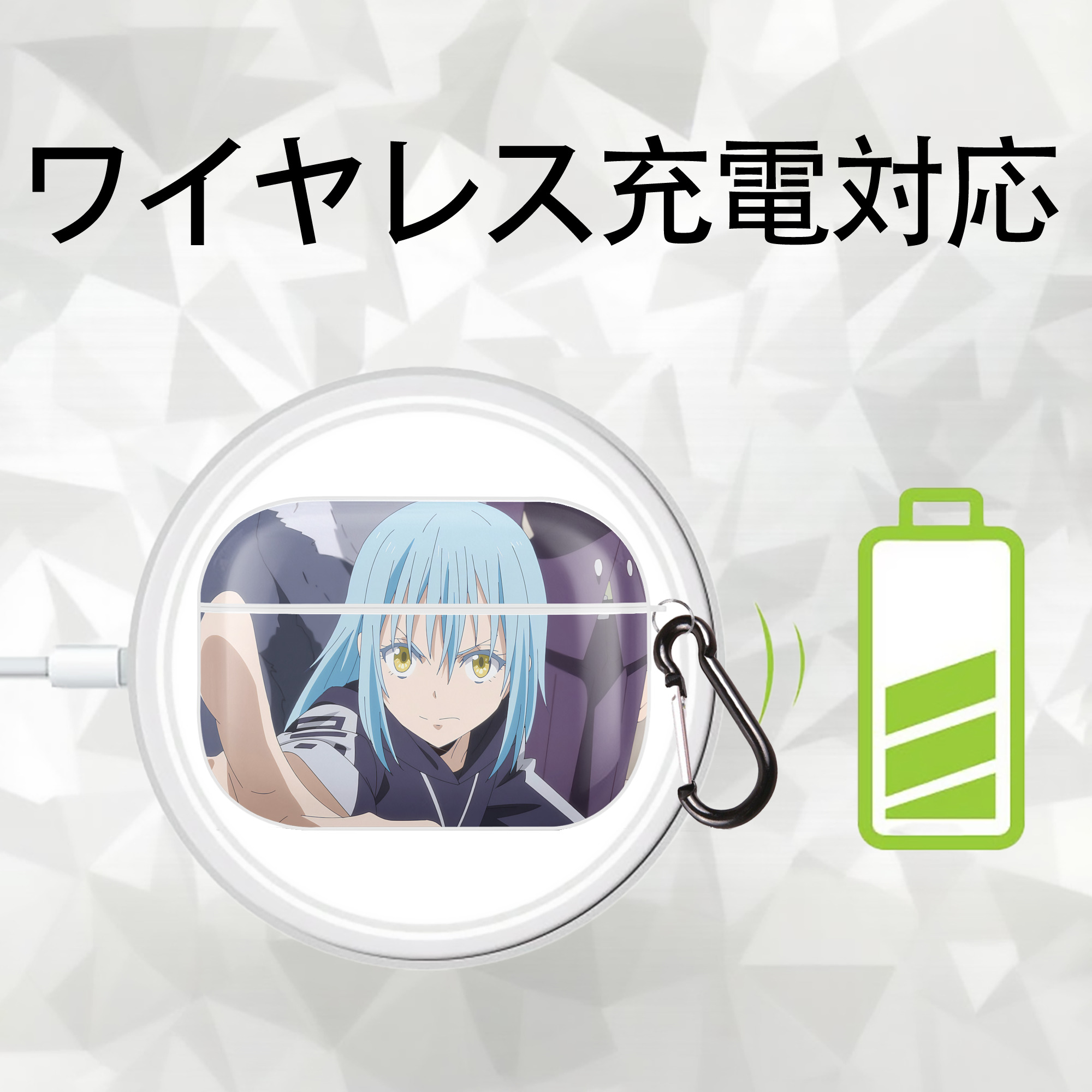 転スラ Regarding Reincarnated to Slime 【AirPods Pro用】ハードシェル保護ケース 耐衝撃・防指紋・カラビナ付き商品仕様