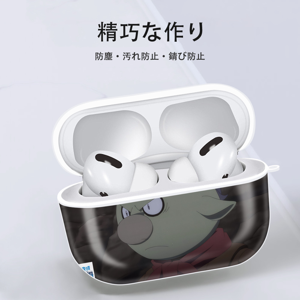 転スラ Regarding Reincarnated to Slime 【AirPods Pro用】ハードシェル保護ケース 耐衝撃・防指紋・カラビナ付き商品仕様