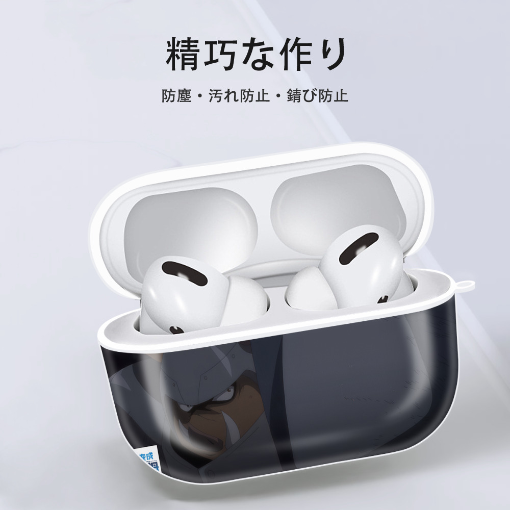 転スラ Regarding Reincarnated to Slime 【AirPods Pro用】ハードシェル保護ケース 耐衝撃・防指紋・カラビナ付き商品仕様