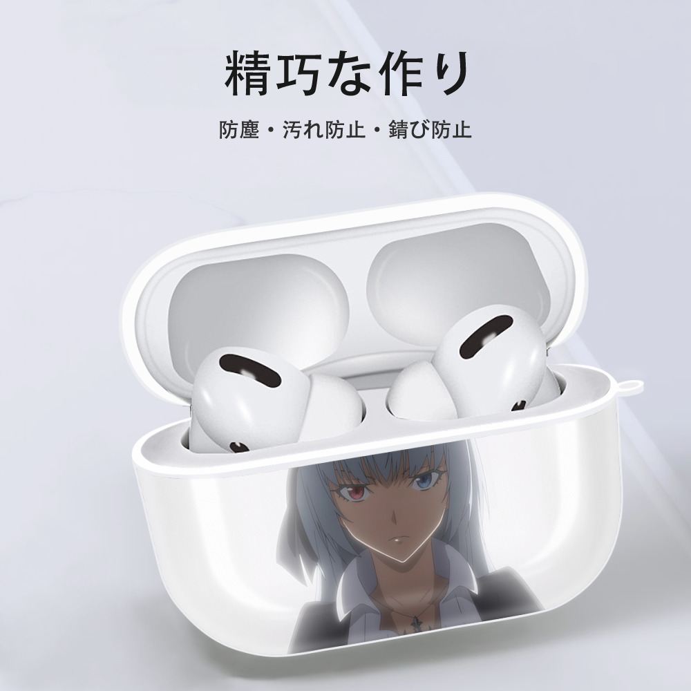 転スラ Regarding Reincarnated to Slime 【AirPods Pro用】ハードシェル保護ケース 耐衝撃・防指紋・カラビナ付き商品仕様