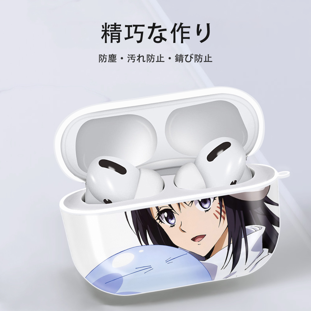 転スラ Regarding Reincarnated to Slime 【AirPods Pro用】ハードシェル保護ケース 耐衝撃・防指紋・カラビナ付き商品仕様