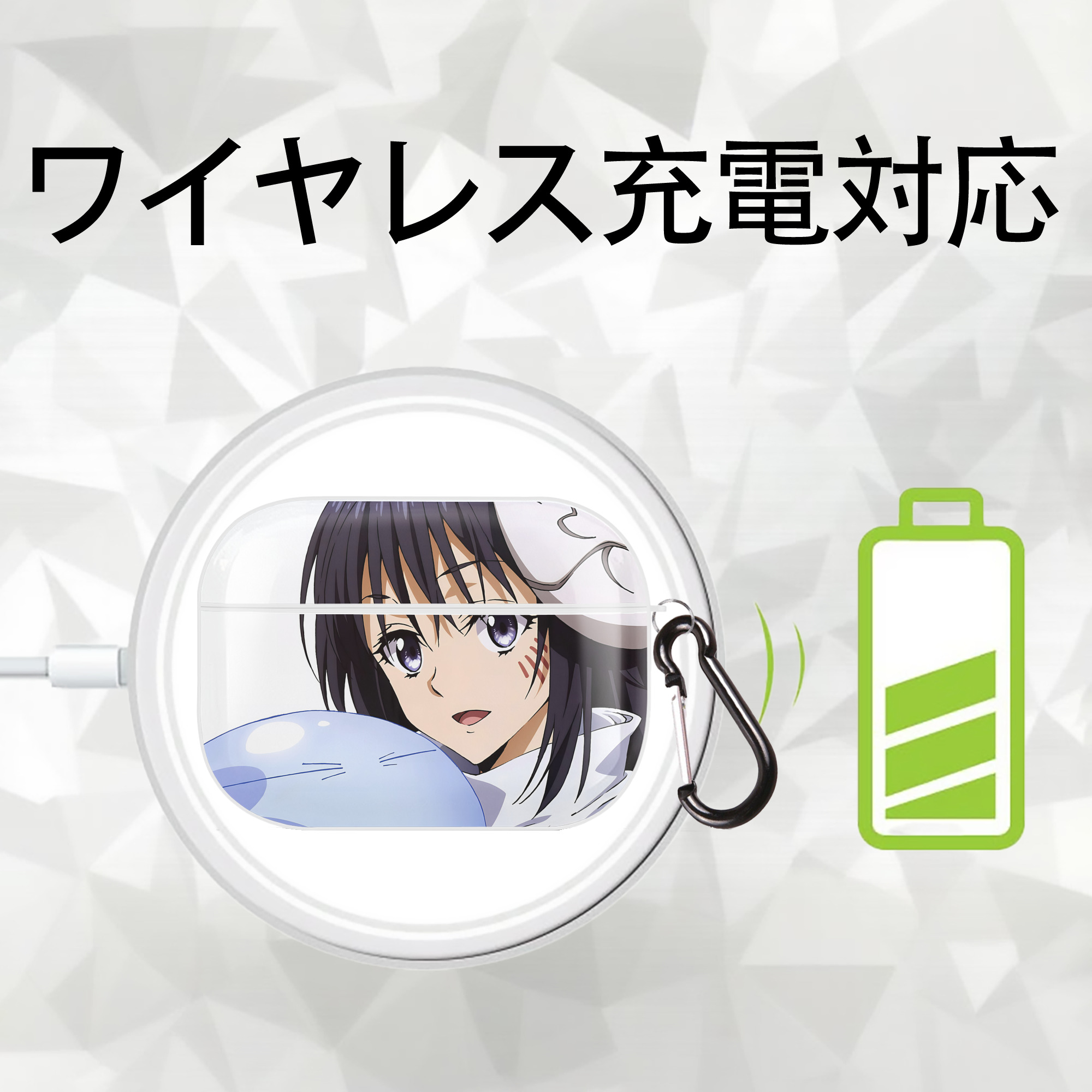 転スラ Regarding Reincarnated to Slime 【AirPods Pro用】ハードシェル保護ケース 耐衝撃・防指紋・カラビナ付き商品仕様