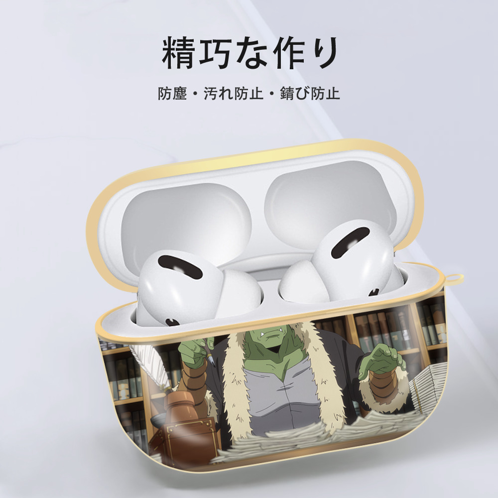 転スラ Regarding Reincarnated to Slime 【AirPods Pro用】ハードシェル保護ケース｜耐衝撃・防指紋・カラビナ付き商品仕様