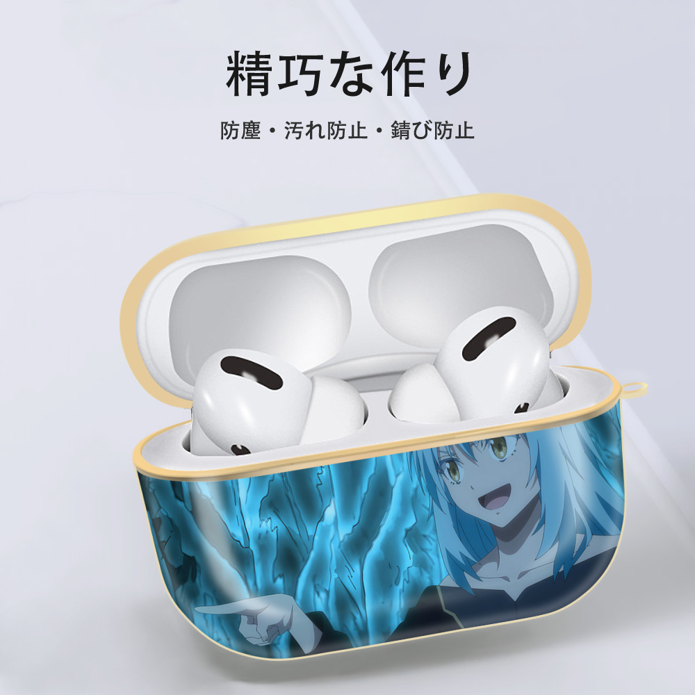 転スラ Regarding Reincarnated to Slime 【AirPods Pro用】ハードシェル保護ケース｜耐衝撃・防指紋・カラビナ付き商品仕様