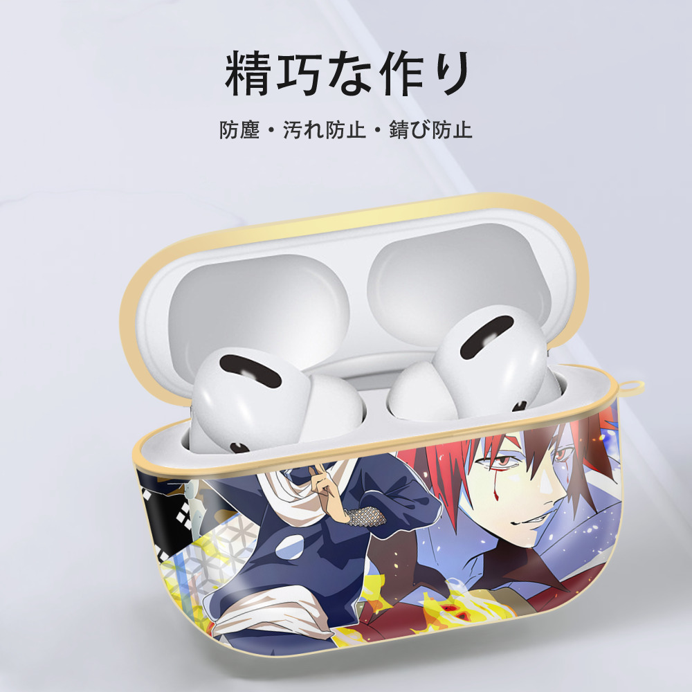 転スラ Regarding Reincarnated to Slime 【AirPods Pro用】ハードシェル保護ケース｜耐衝撃・防指紋・カラビナ付き商品仕様