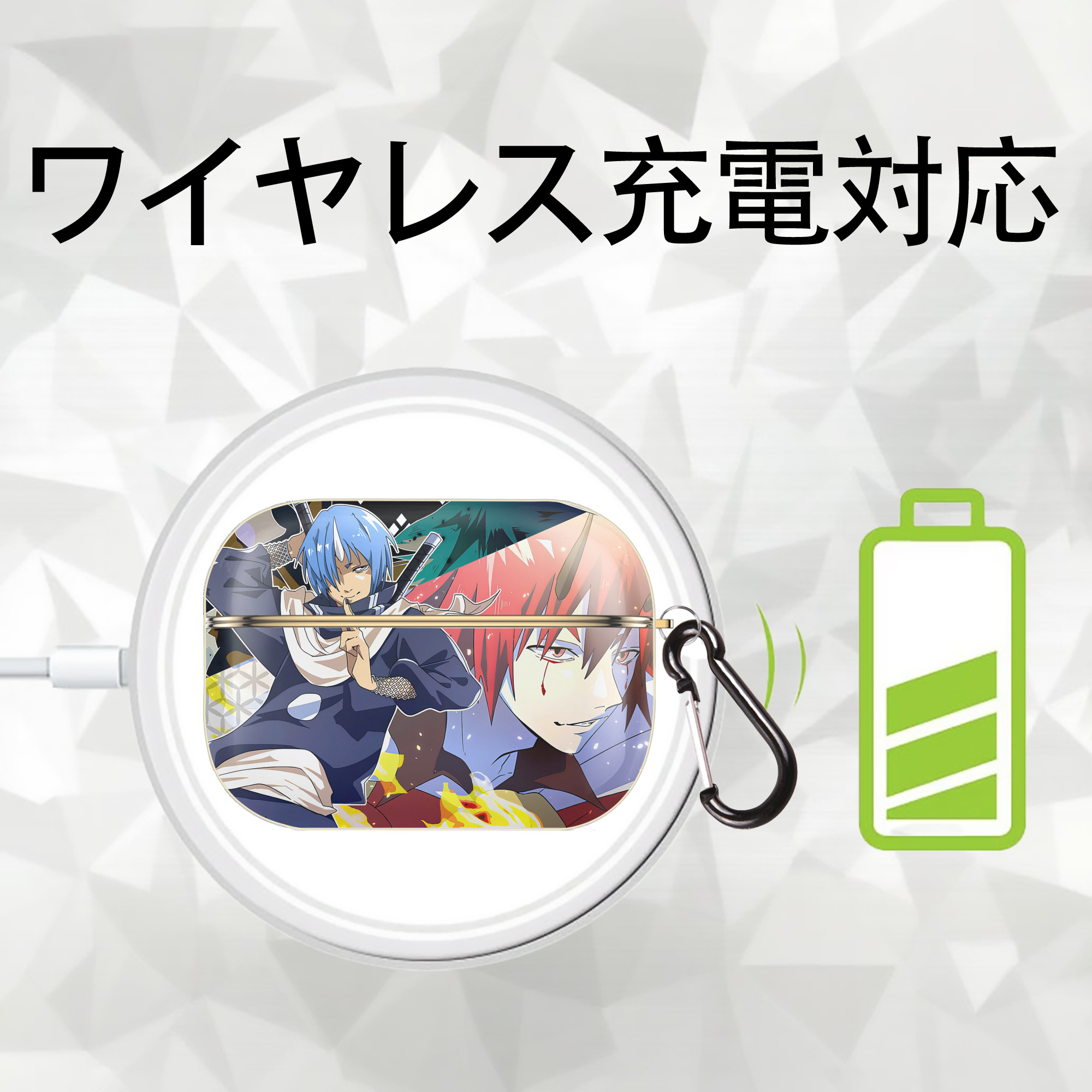 転スラ Regarding Reincarnated to Slime 【AirPods Pro用】ハードシェル保護ケース｜耐衝撃・防指紋・カラビナ付き商品仕様