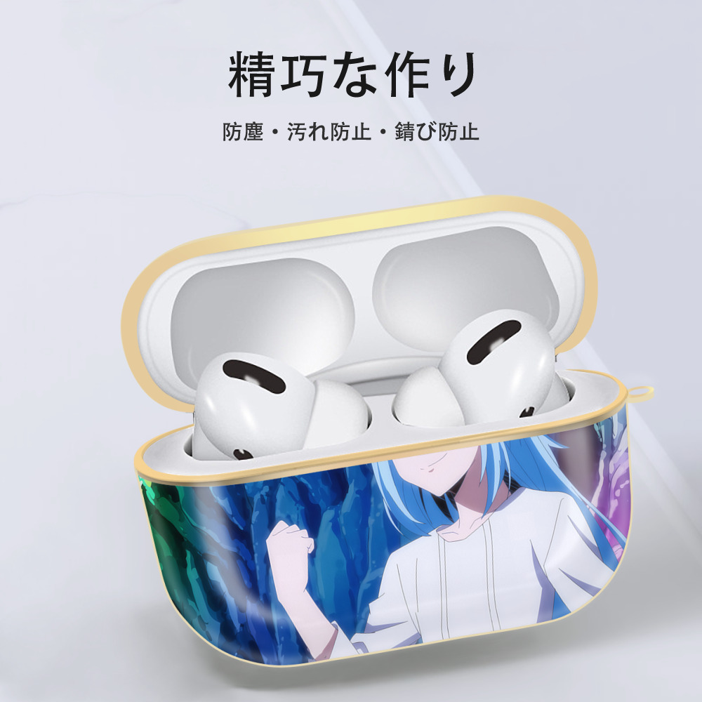転スラ Regarding Reincarnated to Slime 【AirPods Pro用】ハードシェル保護ケース｜耐衝撃・防指紋・カラビナ付き商品仕様