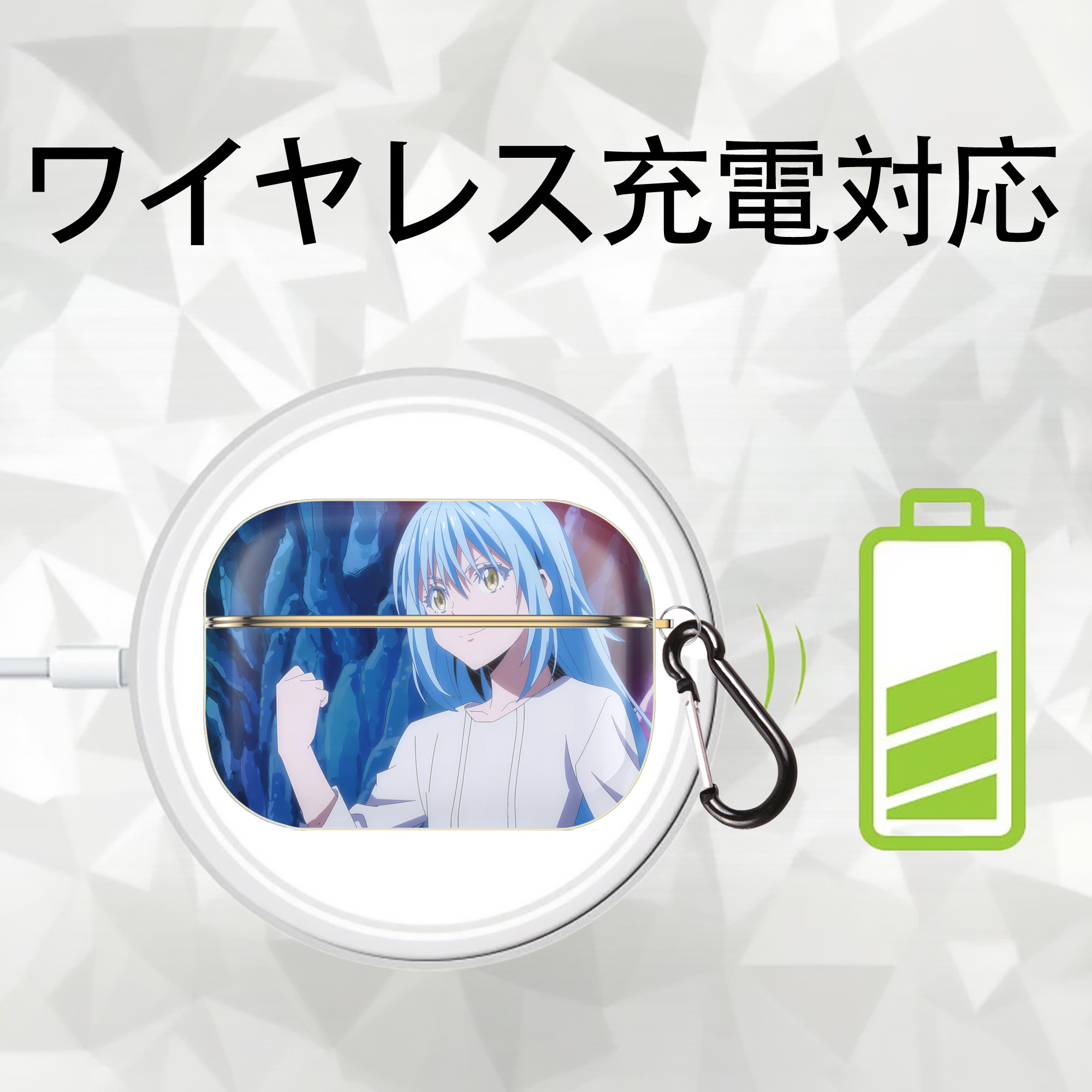 転スラ Regarding Reincarnated to Slime 【AirPods Pro用】ハードシェル保護ケース｜耐衝撃・防指紋・カラビナ付き商品仕様