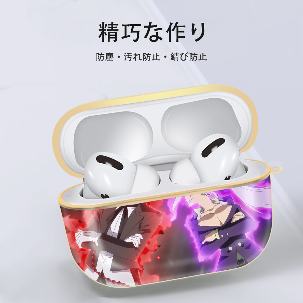 転スラ Regarding Reincarnated to Slime 【AirPods Pro用】ハードシェル保護ケース｜耐衝撃・防指紋・カラビナ付き商品仕様