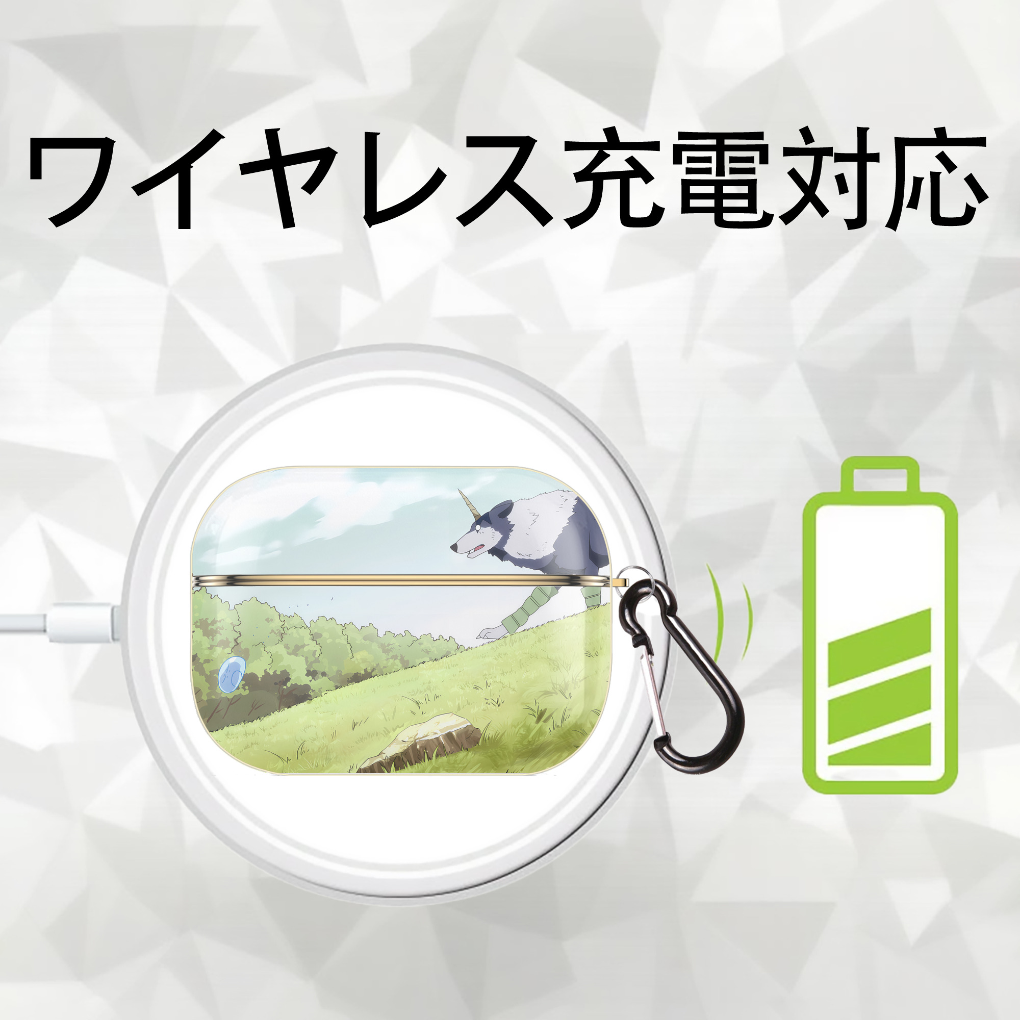 転スラ Regarding Reincarnated to Slime 【AirPods Pro用】ハードシェル保護ケース｜耐衝撃・防指紋・カラビナ付き商品仕様