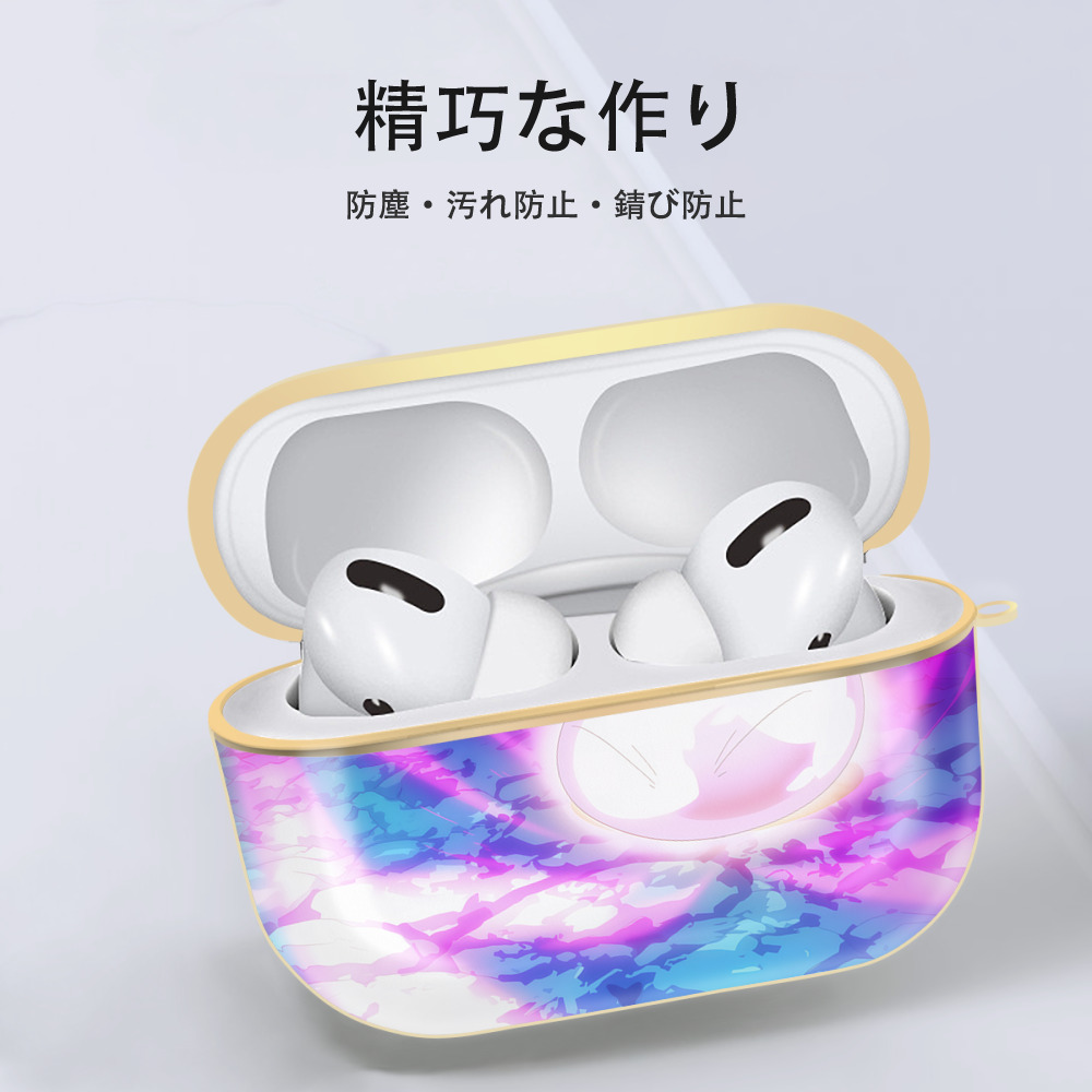 転スラ Regarding Reincarnated to Slime 【AirPods Pro用】ハードシェル保護ケース｜耐衝撃・防指紋・カラビナ付き商品仕様