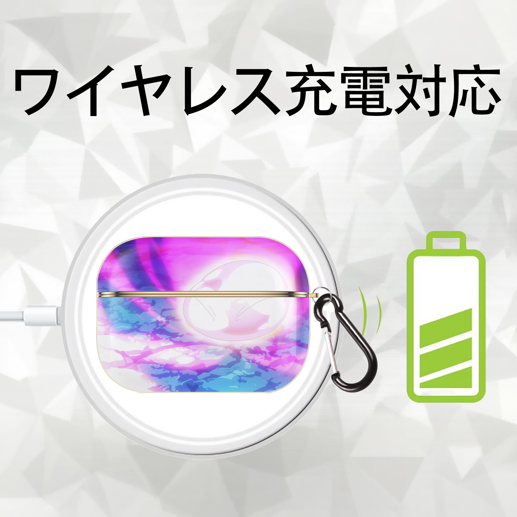 転スラ Regarding Reincarnated to Slime 【AirPods Pro用】ハードシェル保護ケース｜耐衝撃・防指紋・カラビナ付き商品仕様