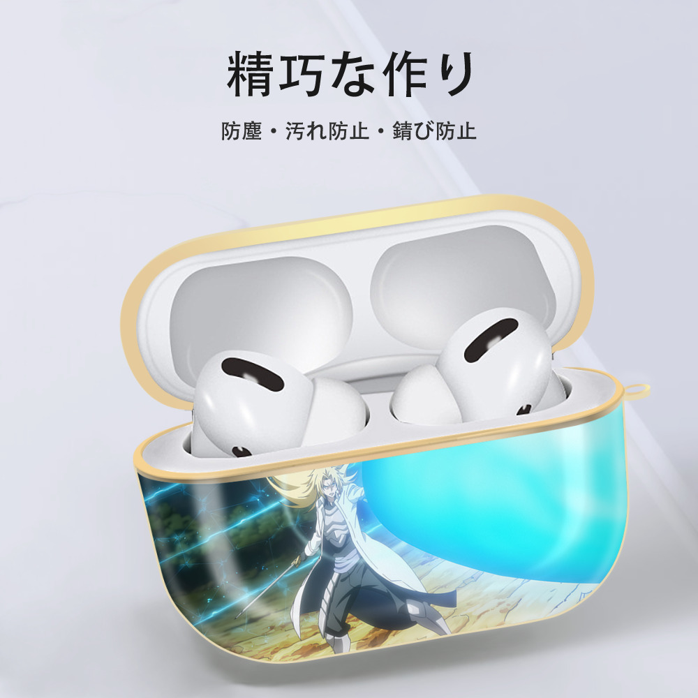 転スラ Regarding Reincarnated to Slime 【AirPods Pro用】ハードシェル保護ケース｜耐衝撃・防指紋・カラビナ付き商品仕様