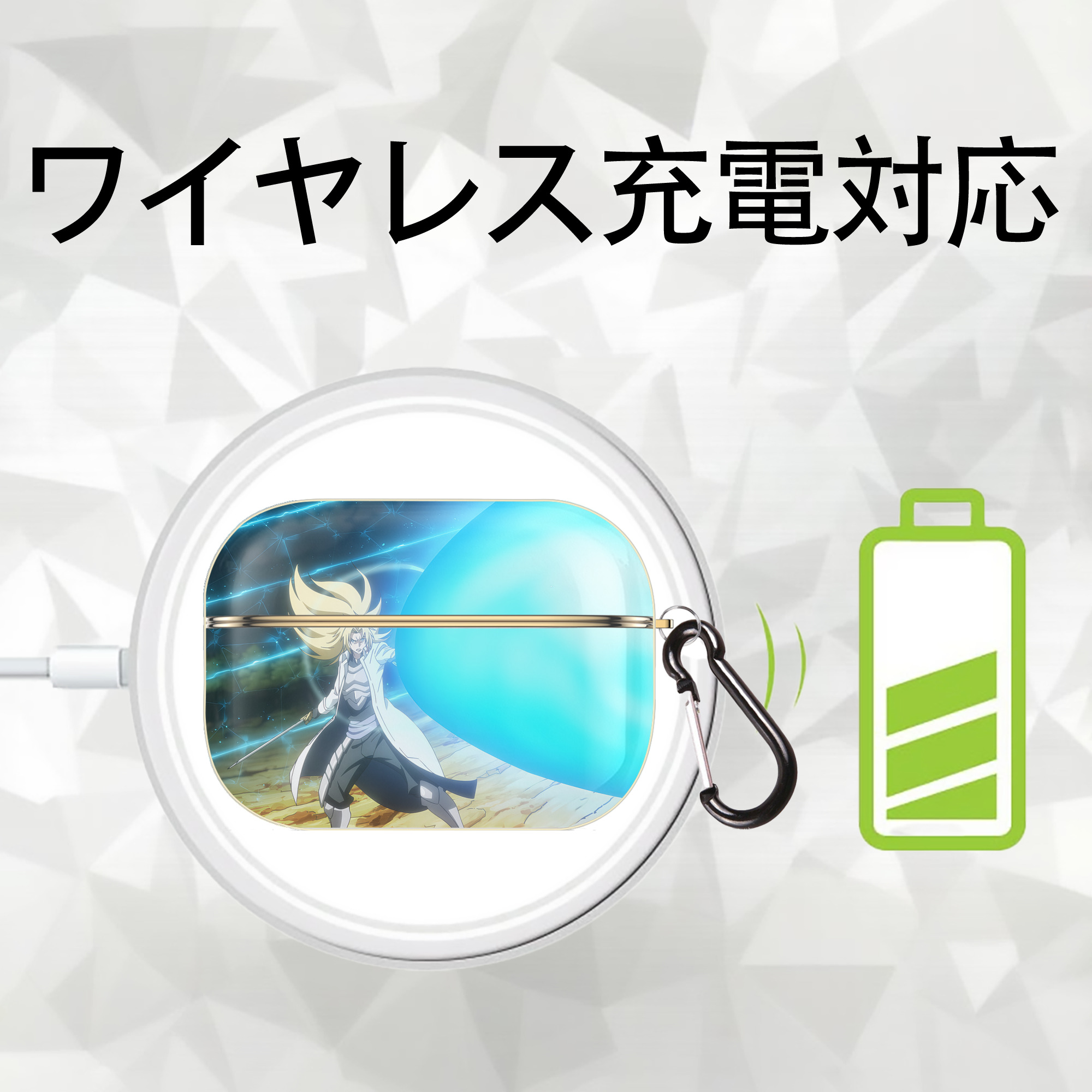 転スラ Regarding Reincarnated to Slime 【AirPods Pro用】ハードシェル保護ケース｜耐衝撃・防指紋・カラビナ付き商品仕様