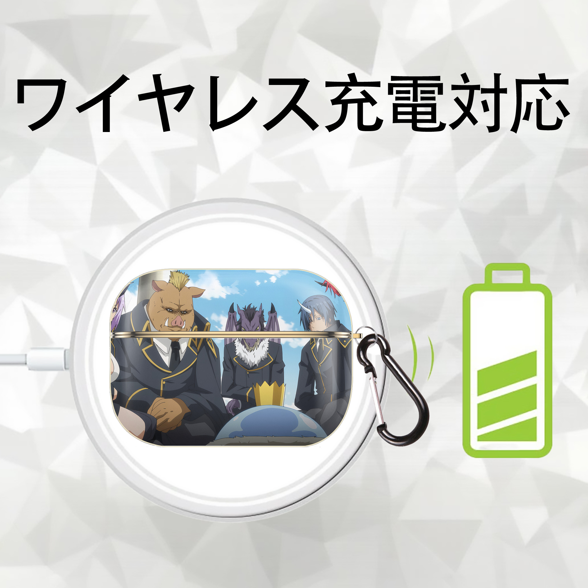 転スラ Regarding Reincarnated to Slime 【AirPods Pro用】ハードシェル保護ケース｜耐衝撃・防指紋・カラビナ付き商品仕様