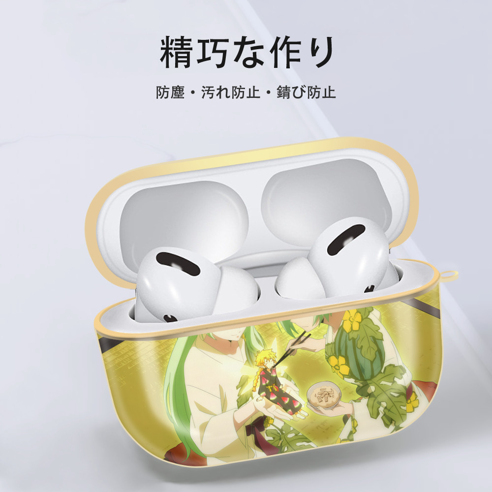 転スラ Regarding Reincarnated to Slime 【AirPods Pro用】ハードシェル保護ケース｜耐衝撃・防指紋・カラビナ付き商品仕様