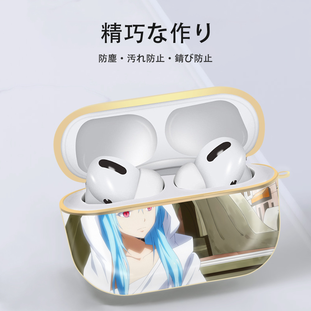 転スラ Regarding Reincarnated to Slime 【AirPods Pro用】ハードシェル保護ケース｜耐衝撃・防指紋・カラビナ付き商品仕様