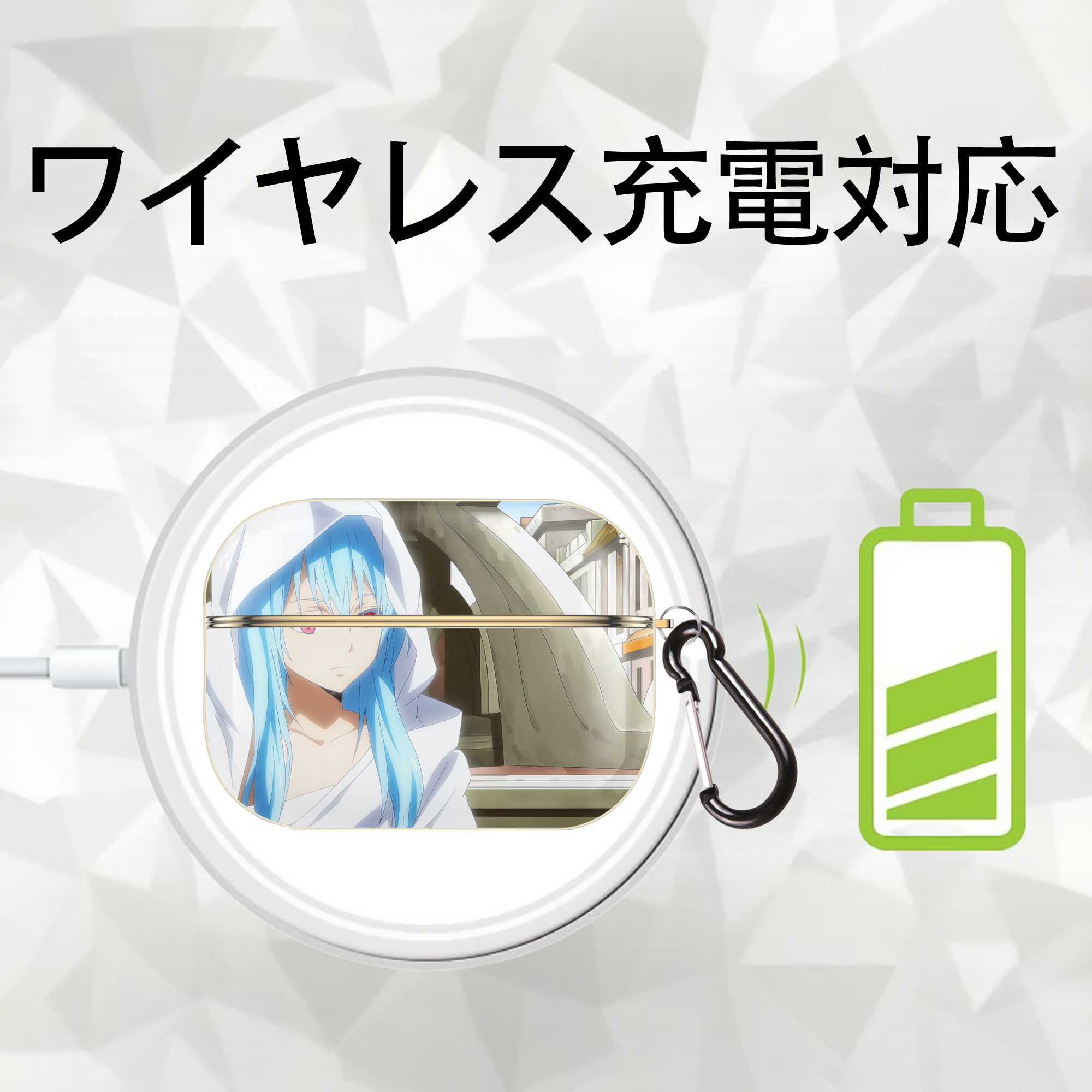 転スラ Regarding Reincarnated to Slime 【AirPods Pro用】ハードシェル保護ケース｜耐衝撃・防指紋・カラビナ付き商品仕様