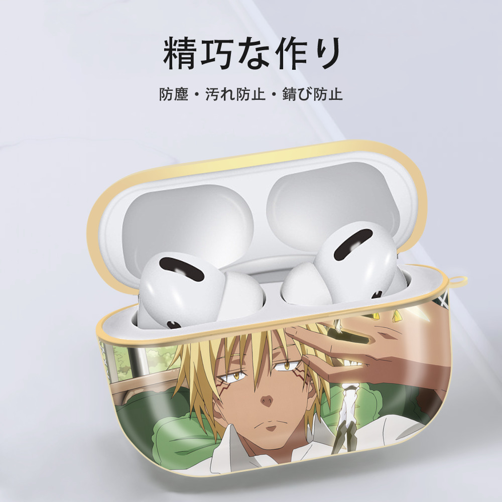 転スラ Regarding Reincarnated to Slime 【AirPods Pro用】ハードシェル保護ケース｜耐衝撃・防指紋・カラビナ付き商品仕様