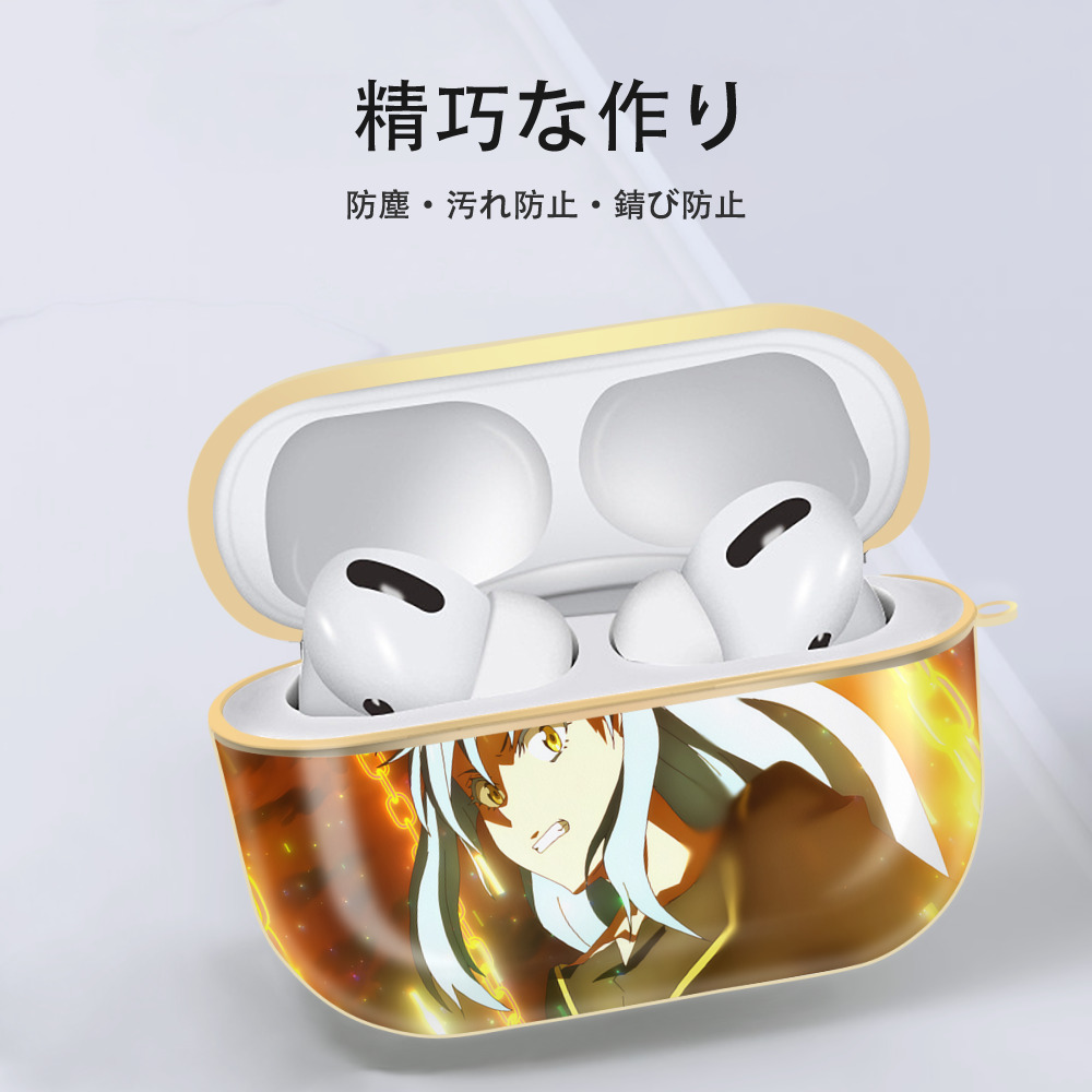 転スラ Regarding Reincarnated to Slime 【AirPods Pro用】ハードシェル保護ケース｜耐衝撃・防指紋・カラビナ付き商品仕様