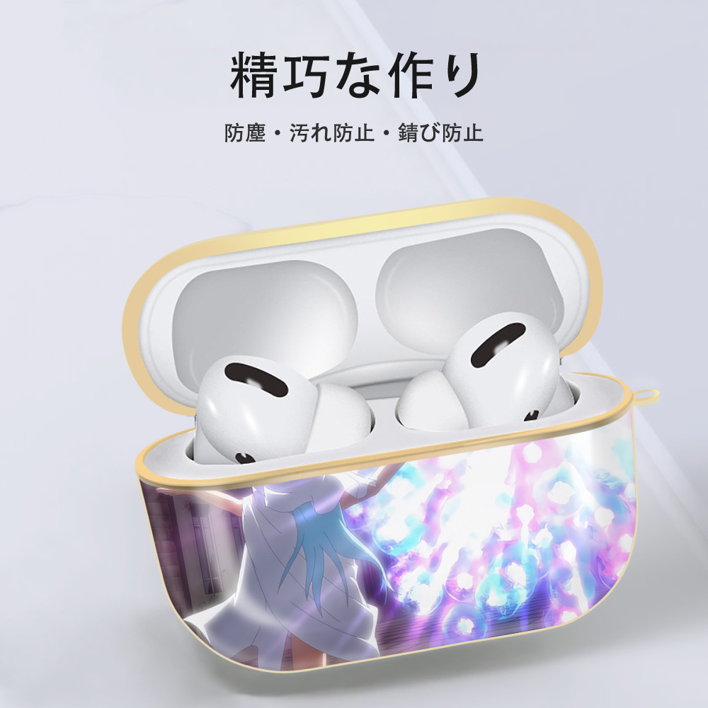 転スラ Regarding Reincarnated to Slime 【AirPods Pro用】ハードシェル保護ケース｜耐衝撃・防指紋・カラビナ付き商品仕様