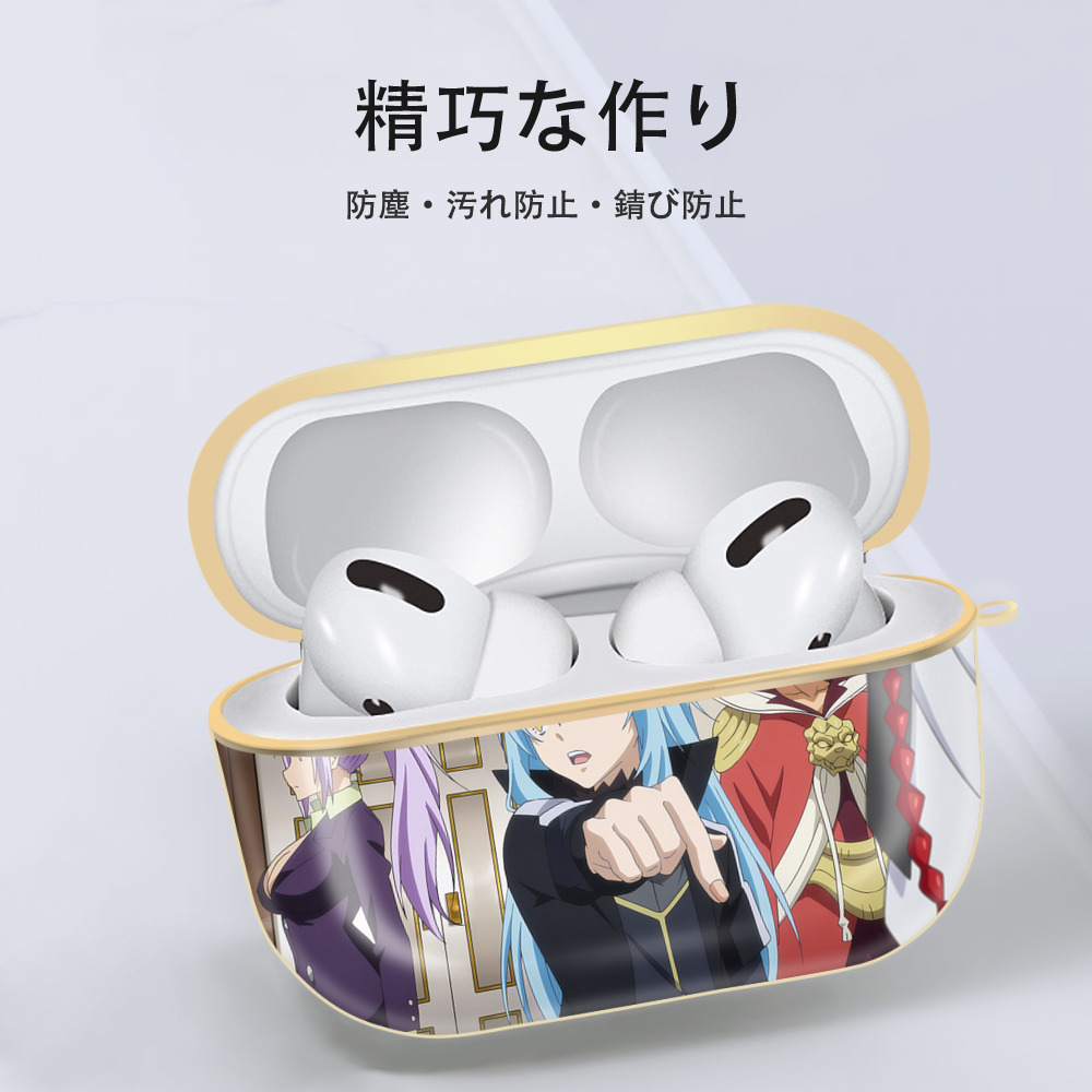 転スラ Regarding Reincarnated to Slime 【AirPods Pro用】ハードシェル保護ケース｜耐衝撃・防指紋・カラビナ付き商品仕様