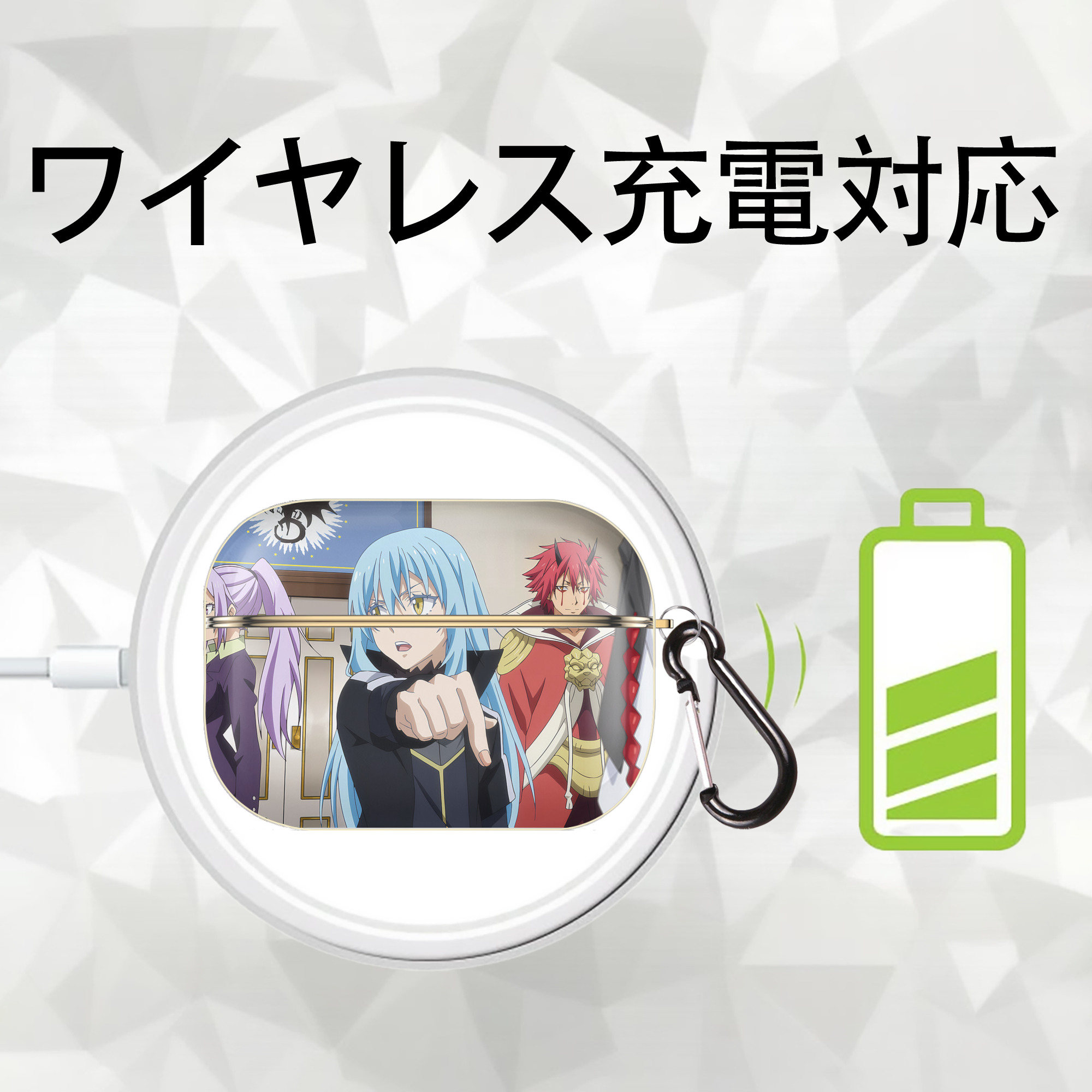 転スラ Regarding Reincarnated to Slime 【AirPods Pro用】ハードシェル保護ケース｜耐衝撃・防指紋・カラビナ付き商品仕様
