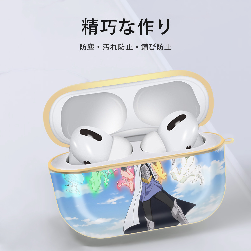 転スラ Regarding Reincarnated to Slime 【AirPods Pro用】ハードシェル保護ケース｜耐衝撃・防指紋・カラビナ付き商品仕様