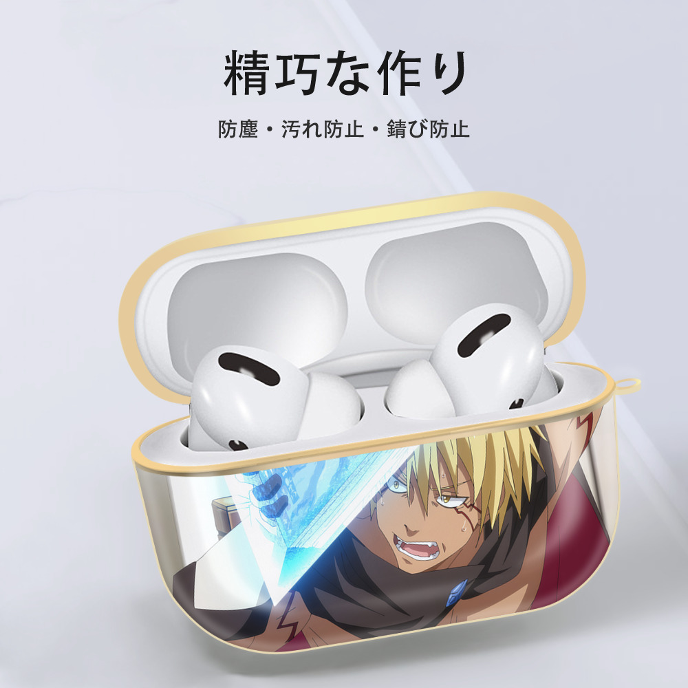 転スラ Regarding Reincarnated to Slime 【AirPods Pro用】ハードシェル保護ケース｜耐衝撃・防指紋・カラビナ付き商品仕様