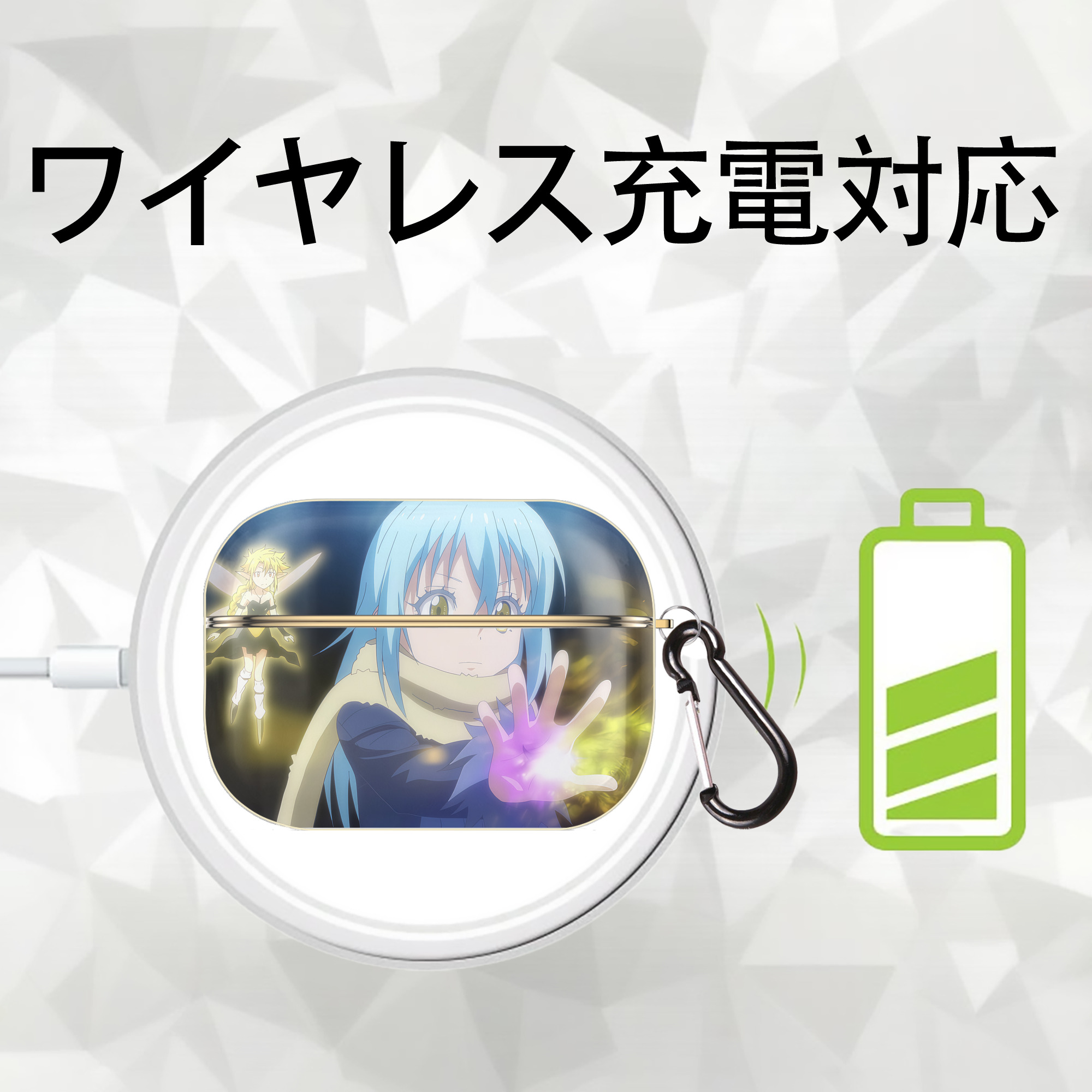 転スラ Regarding Reincarnated to Slime 【AirPods Pro用】ハードシェル保護ケース｜耐衝撃・防指紋・カラビナ付き商品仕様