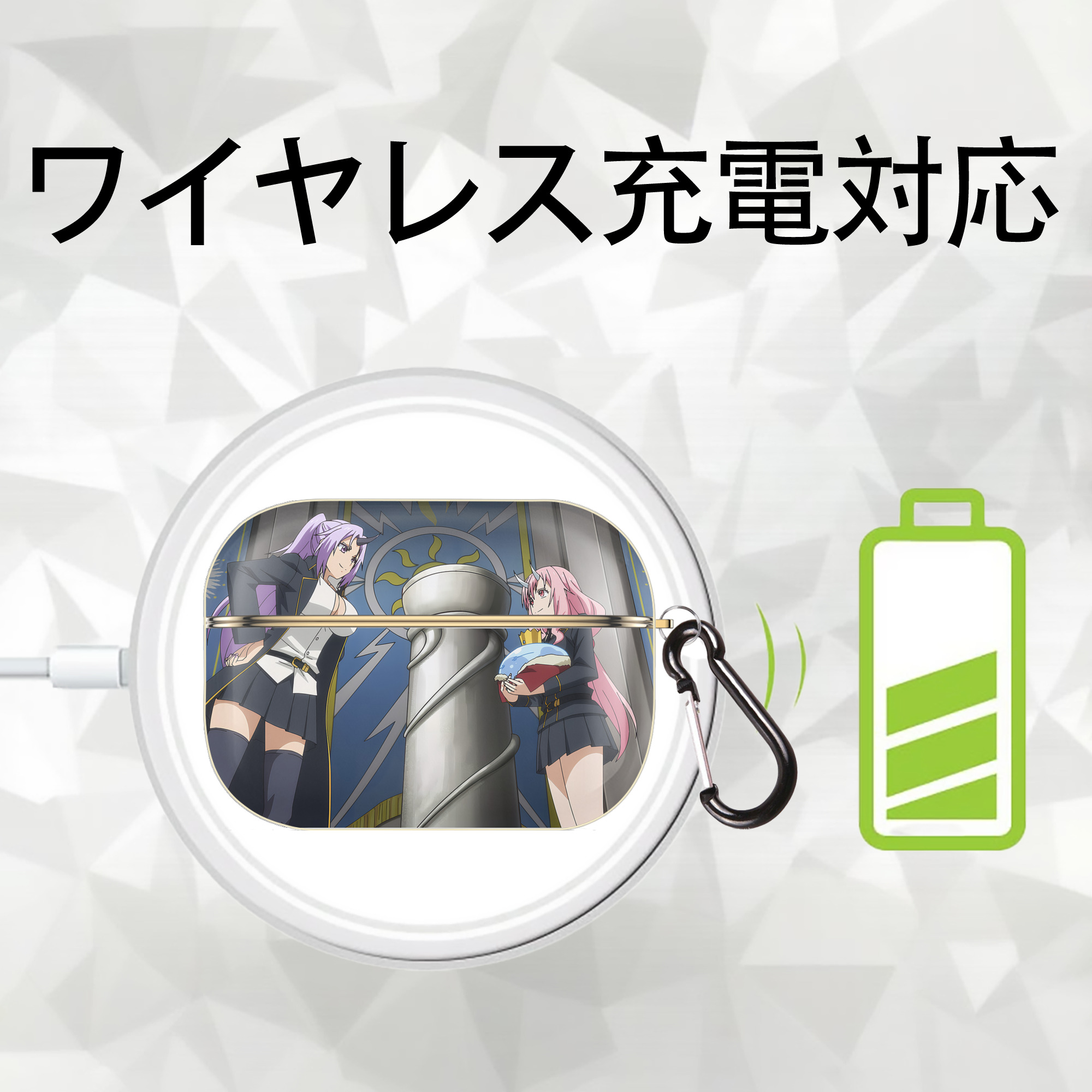 転スラ Regarding Reincarnated to Slime 【AirPods Pro用】ハードシェル保護ケース｜耐衝撃・防指紋・カラビナ付き商品仕様
