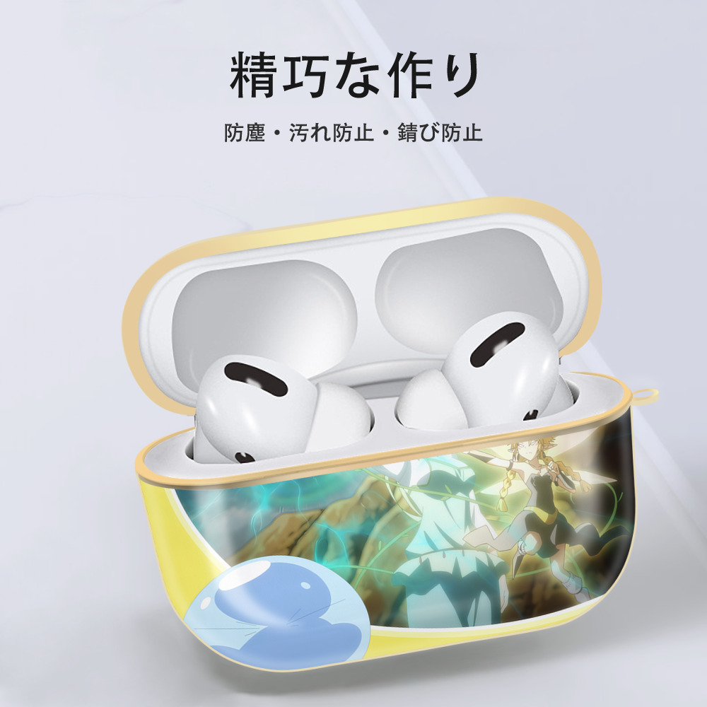 転スラ Regarding Reincarnated to Slime 【AirPods Pro用】ハードシェル保護ケース｜耐衝撃・防指紋・カラビナ付き商品仕様