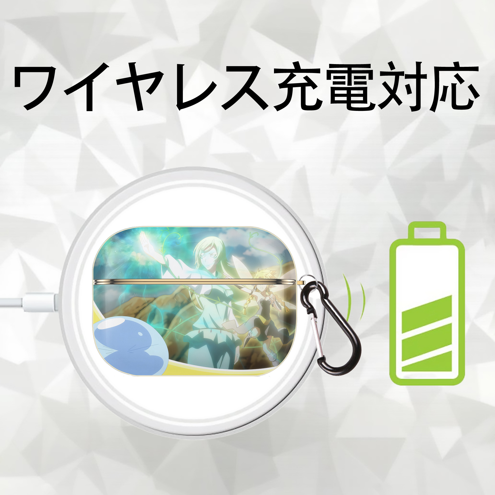転スラ Regarding Reincarnated to Slime 【AirPods Pro用】ハードシェル保護ケース｜耐衝撃・防指紋・カラビナ付き商品仕様