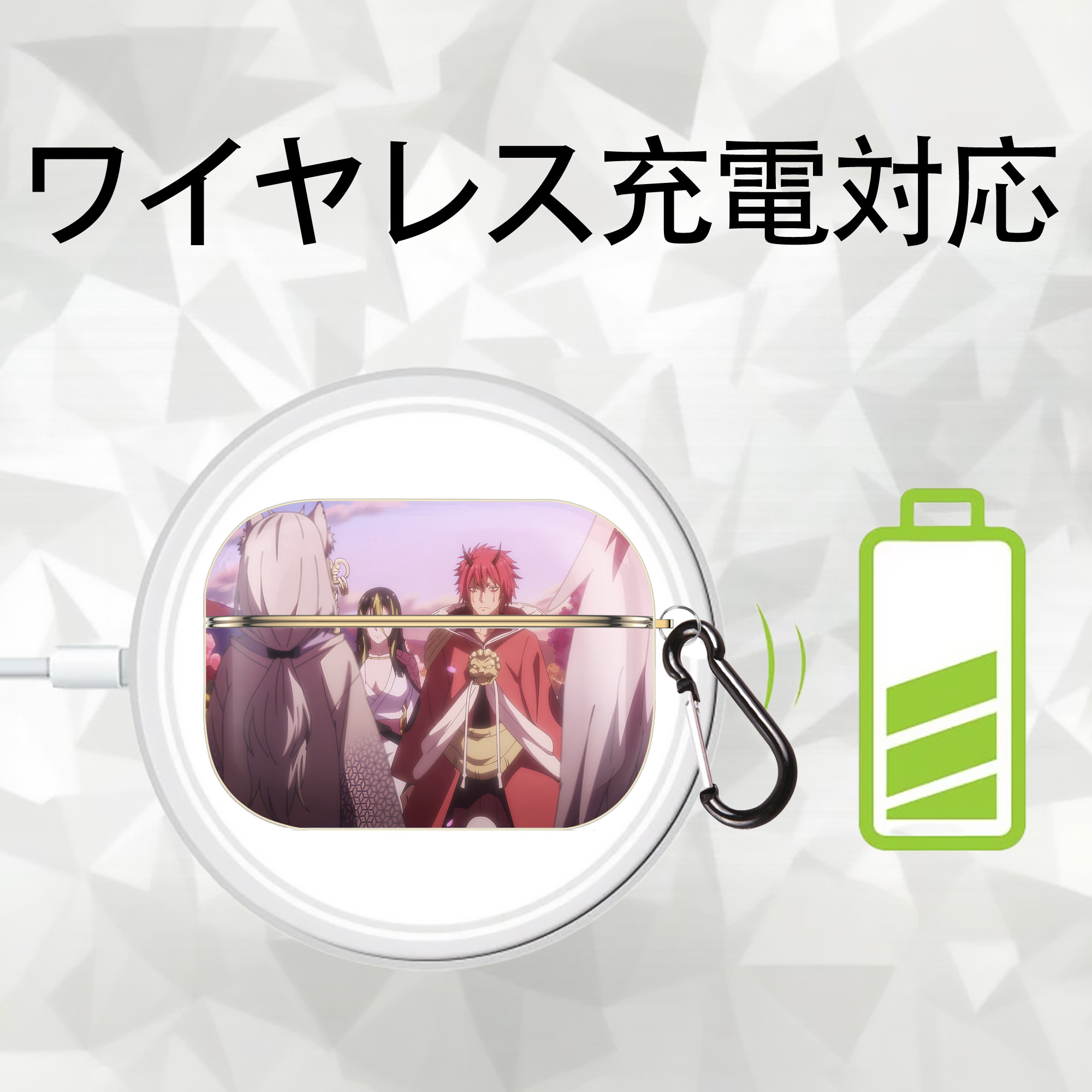 転スラ Regarding Reincarnated to Slime 【AirPods Pro用】ハードシェル保護ケース｜耐衝撃・防指紋・カラビナ付き商品仕様