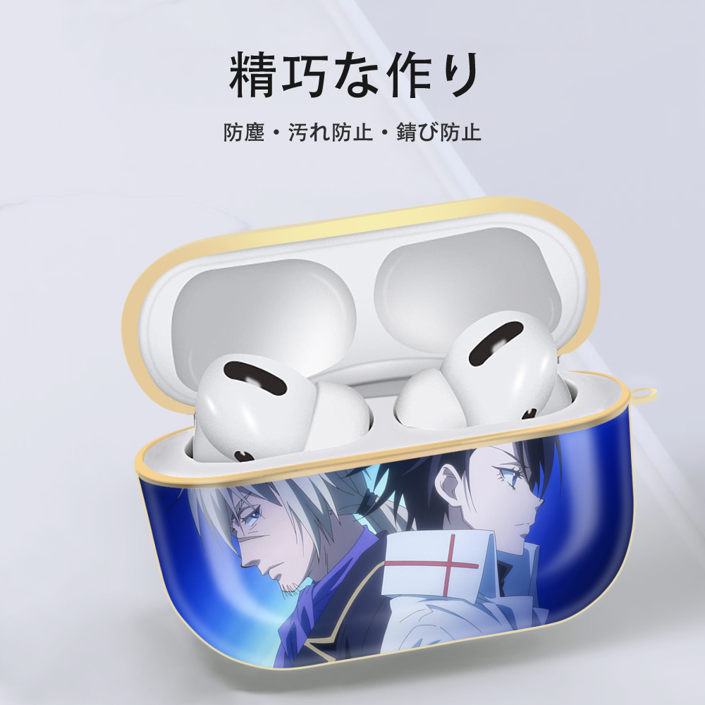 転スラ Regarding Reincarnated to Slime 【AirPods Pro用】ハードシェル保護ケース｜耐衝撃・防指紋・カラビナ付き商品仕様