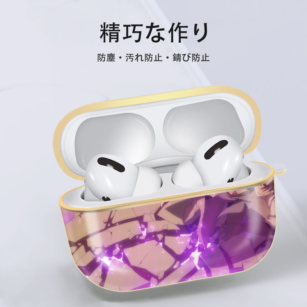 転スラ Regarding Reincarnated to Slime 【AirPods Pro用】ハードシェル保護ケース｜耐衝撃・防指紋・カラビナ付き商品仕様