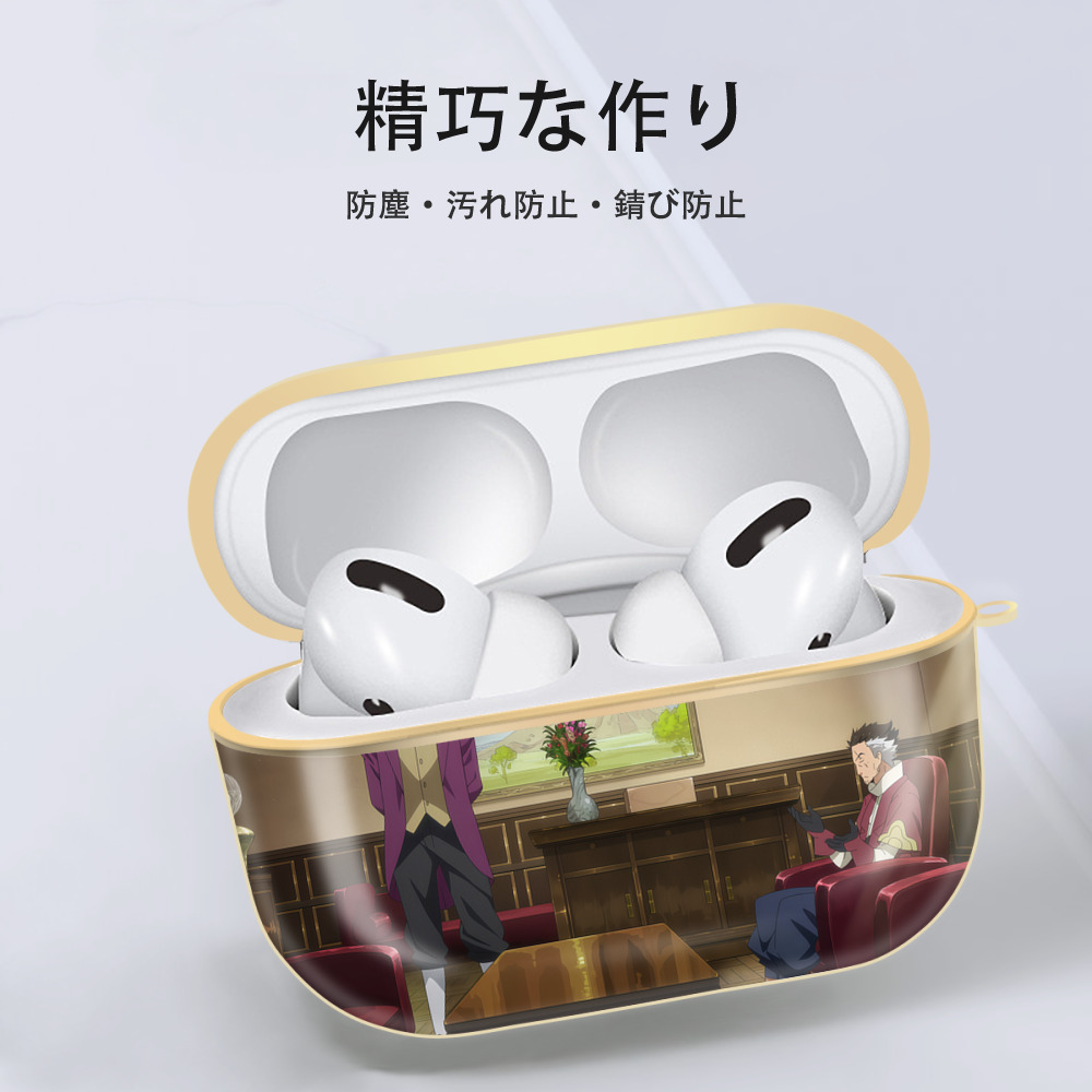 転スラ Regarding Reincarnated to Slime 【AirPods Pro用】ハードシェル保護ケース｜耐衝撃・防指紋・カラビナ付き商品仕様