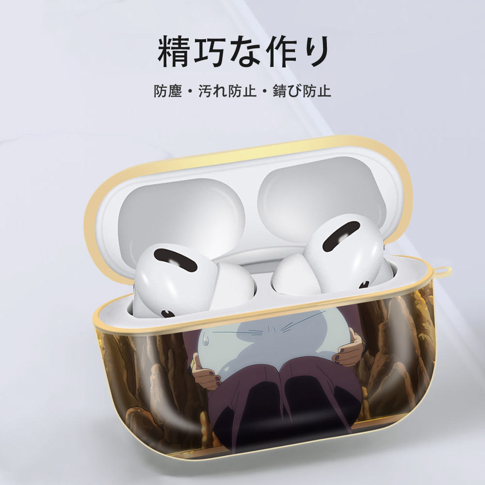 転スラ Regarding Reincarnated to Slime 【AirPods Pro用】ハードシェル保護ケース｜耐衝撃・防指紋・カラビナ付き商品仕様