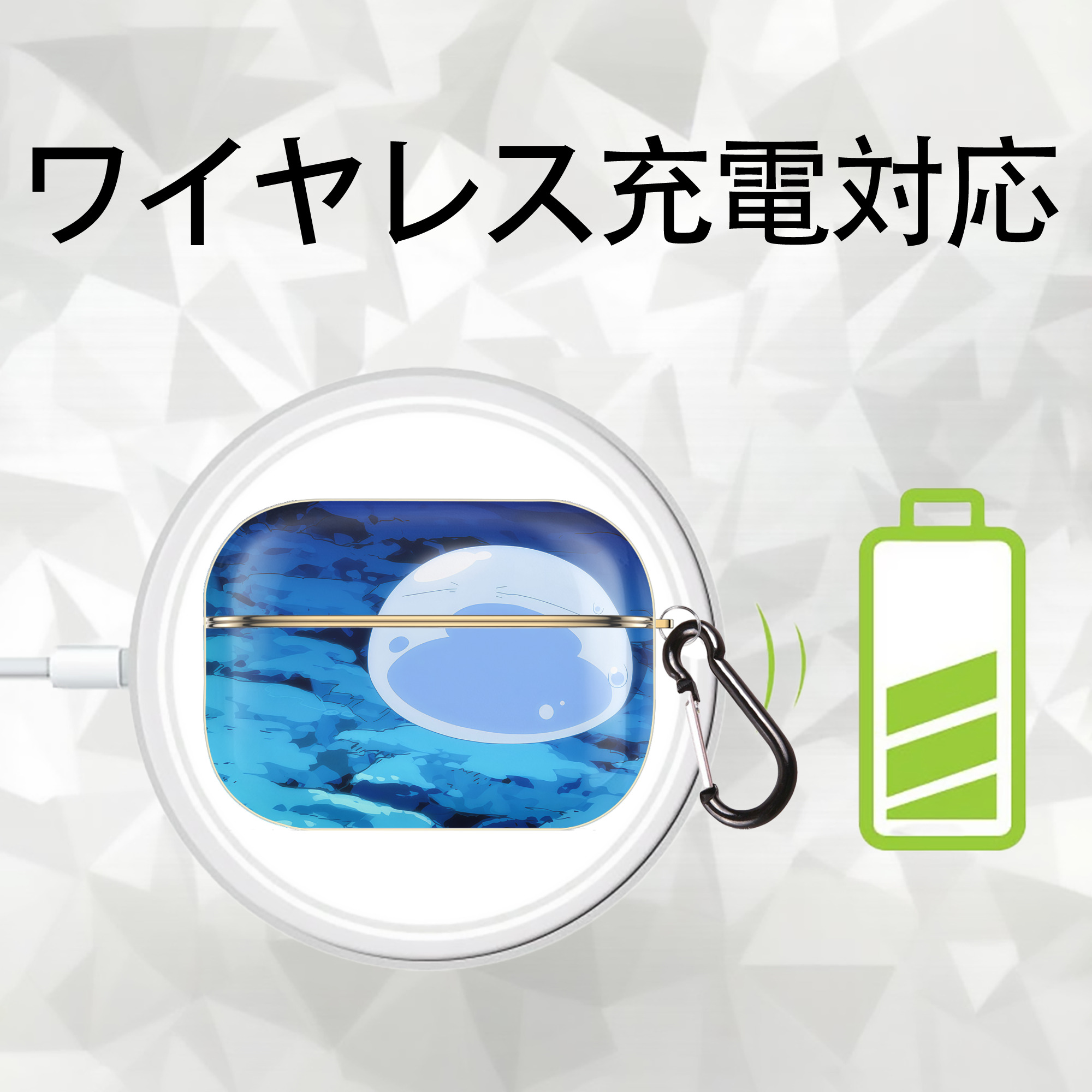 転スラ Regarding Reincarnated to Slime 【AirPods Pro用】ハードシェル保護ケース｜耐衝撃・防指紋・カラビナ付き商品仕様