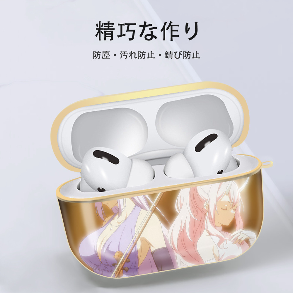 転スラ Regarding Reincarnated to Slime 【AirPods Pro用】ハードシェル保護ケース｜耐衝撃・防指紋・カラビナ付き商品仕様