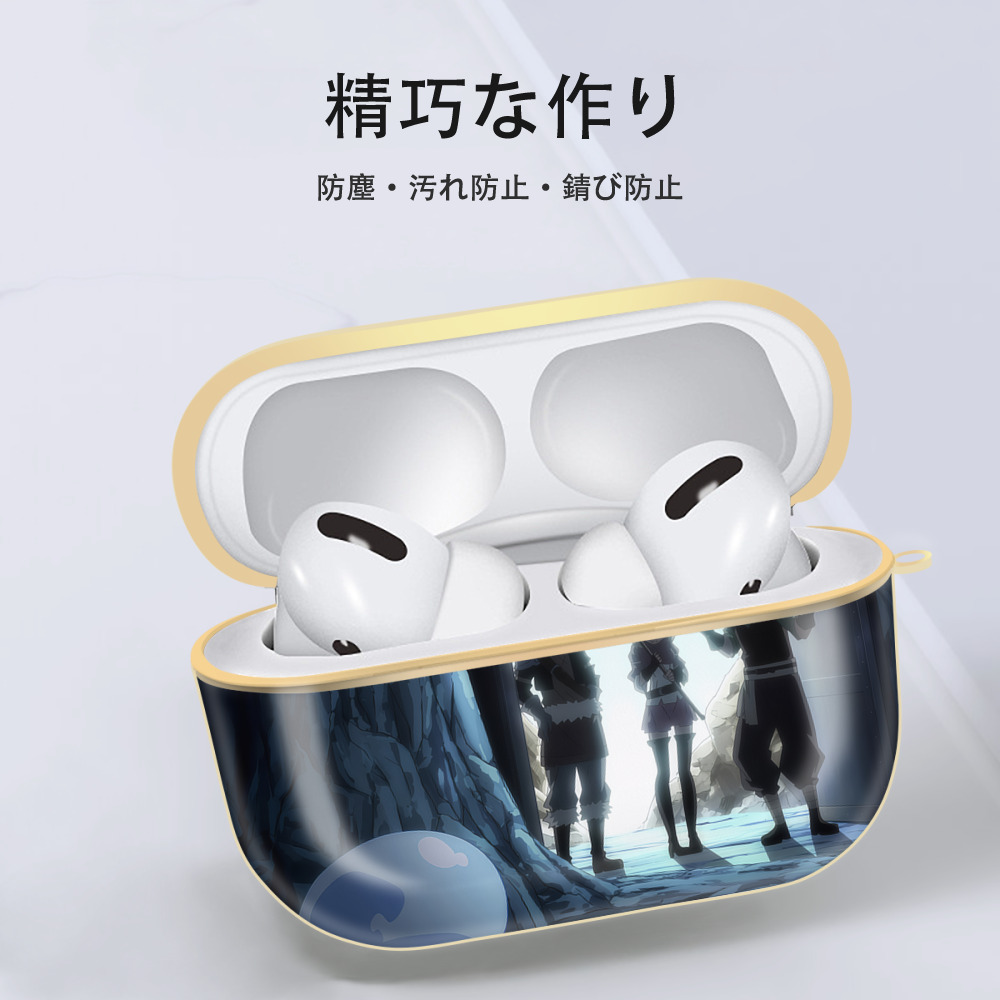 転スラ Regarding Reincarnated to Slime 【AirPods Pro用】ハードシェル保護ケース｜耐衝撃・防指紋・カラビナ付き商品仕様