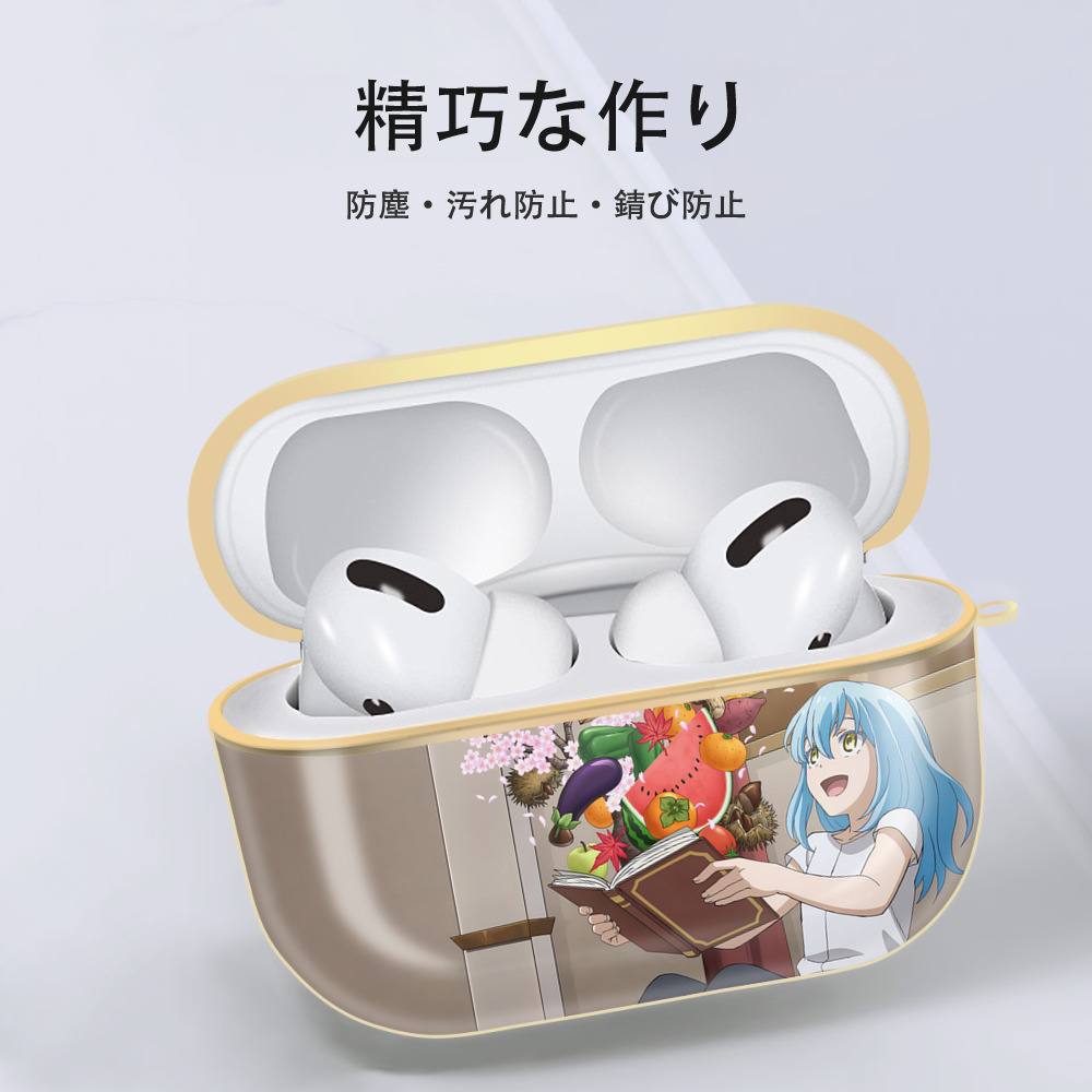 転スラ Regarding Reincarnated to Slime 【AirPods Pro用】ハードシェル保護ケース｜耐衝撃・防指紋・カラビナ付き商品仕様