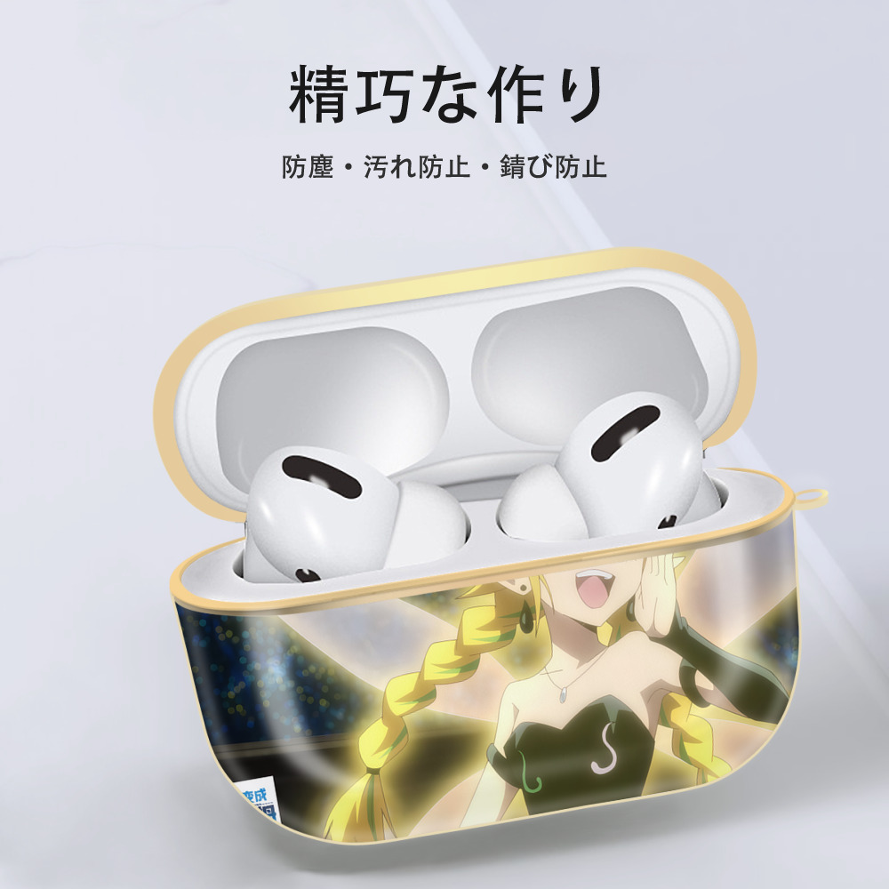 転スラ Regarding Reincarnated to Slime 【AirPods Pro用】ハードシェル保護ケース｜耐衝撃・防指紋・カラビナ付き商品仕様