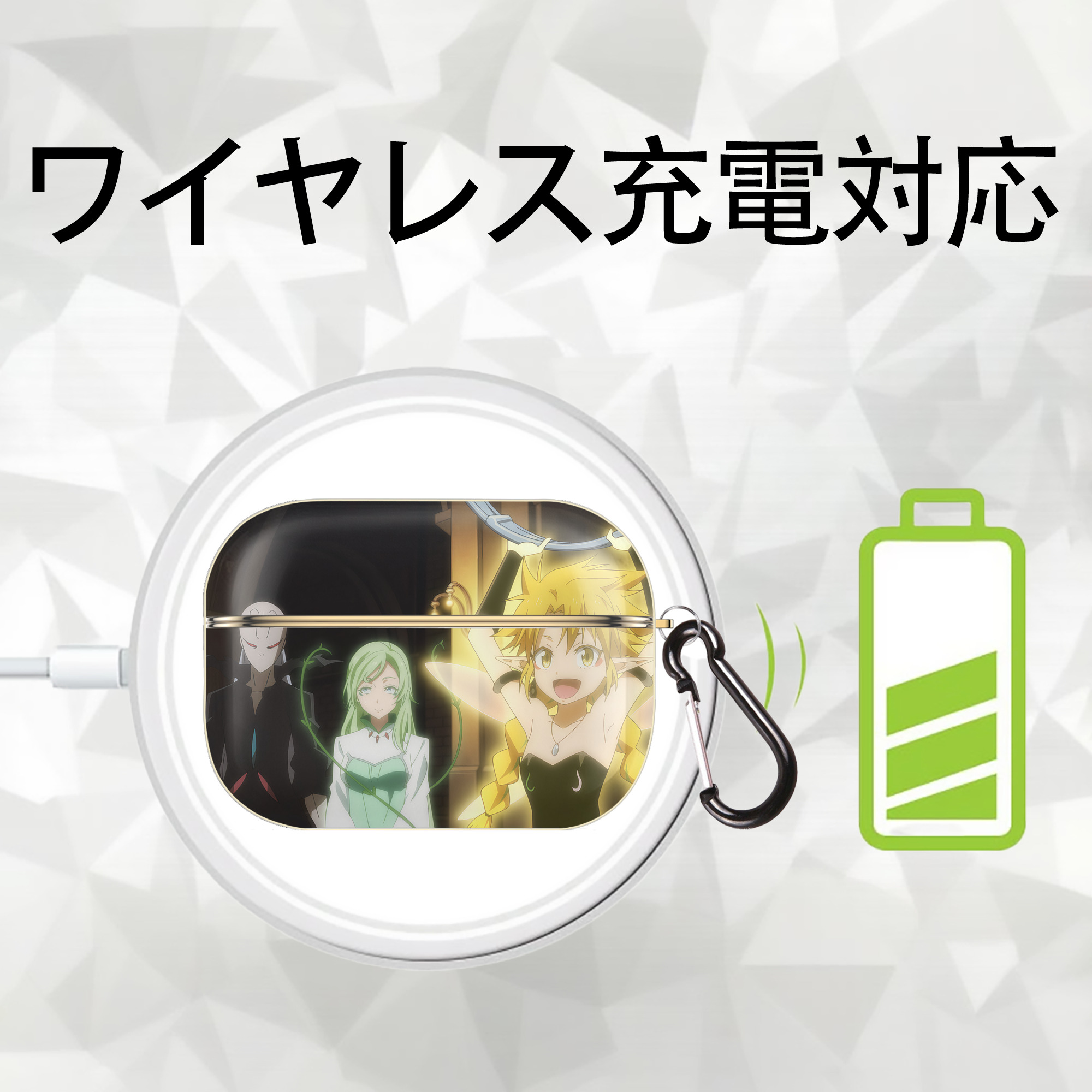 転スラ Regarding Reincarnated to Slime 【AirPods Pro用】ハードシェル保護ケース｜耐衝撃・防指紋・カラビナ付き商品仕様