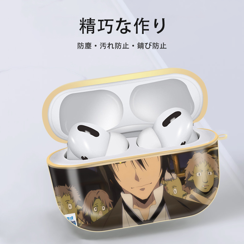 転スラ Regarding Reincarnated to Slime 【AirPods Pro用】ハードシェル保護ケース｜耐衝撃・防指紋・カラビナ付き商品仕様