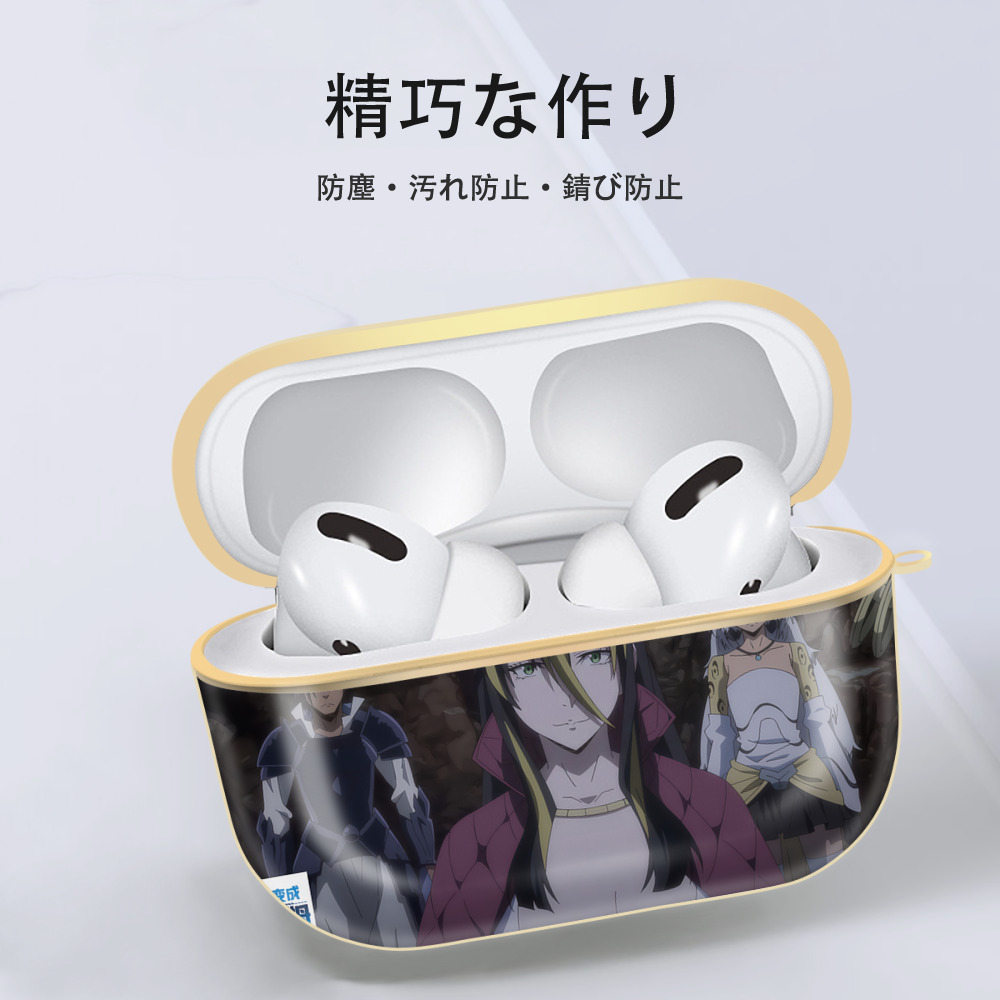 転スラ Regarding Reincarnated to Slime 【AirPods Pro用】ハードシェル保護ケース｜耐衝撃・防指紋・カラビナ付き商品仕様