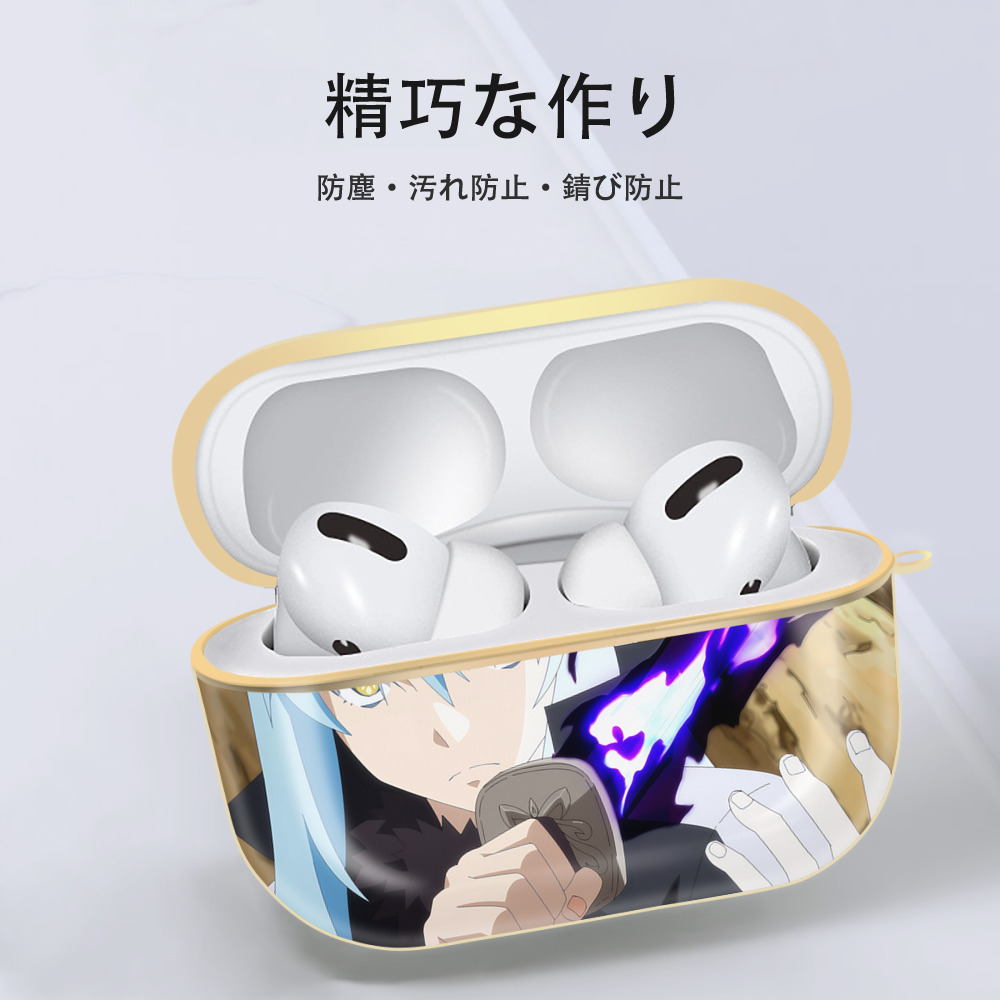 転スラ Regarding Reincarnated to Slime 【AirPods Pro用】ハードシェル保護ケース｜耐衝撃・防指紋・カラビナ付き商品仕様
